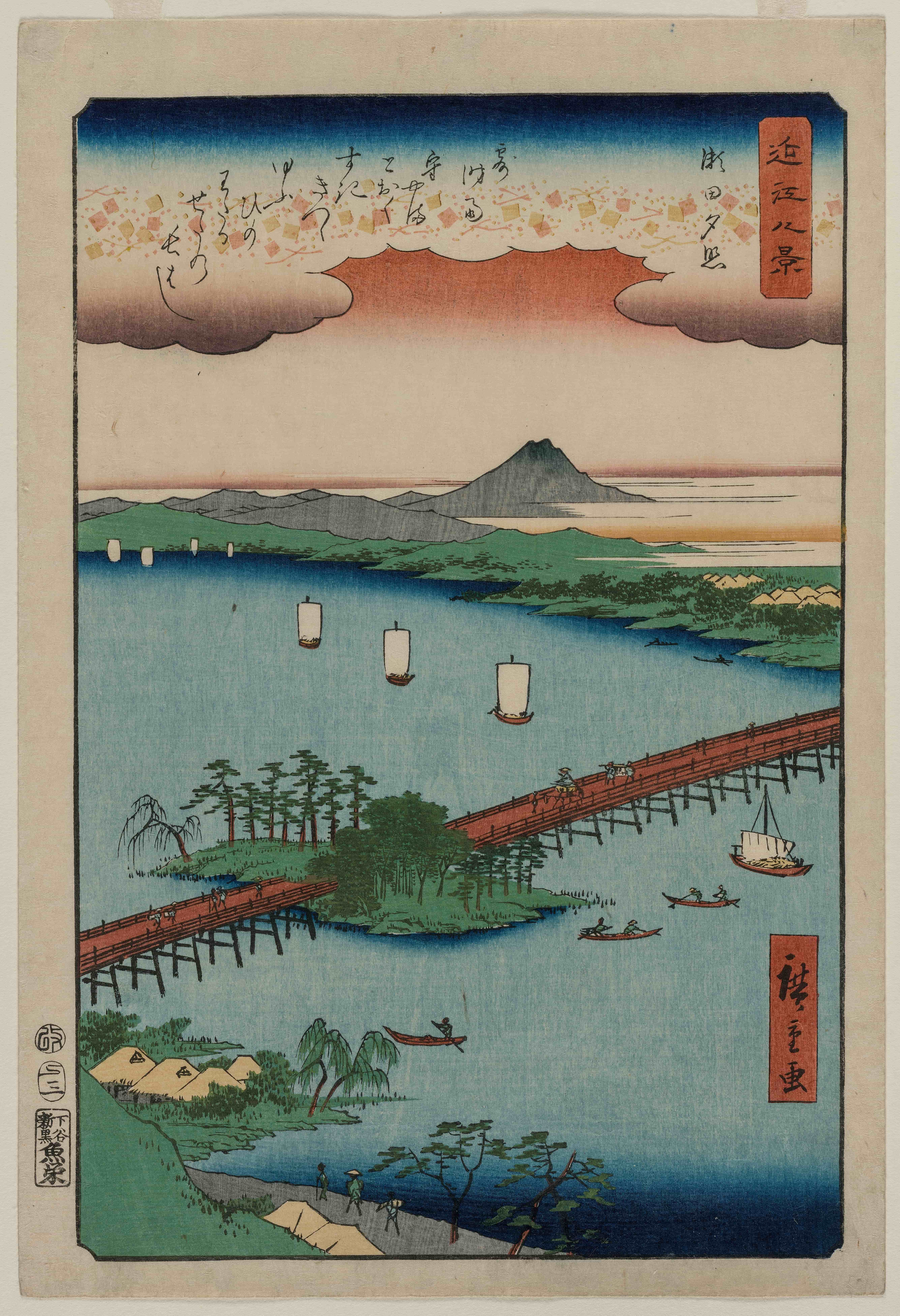 《濑田夕照（《近江八景》）》（Evening Glow at Seta, from the series Eight Views of Ōmi）｜歌川广重 Utagawa Hiroshige｜1857