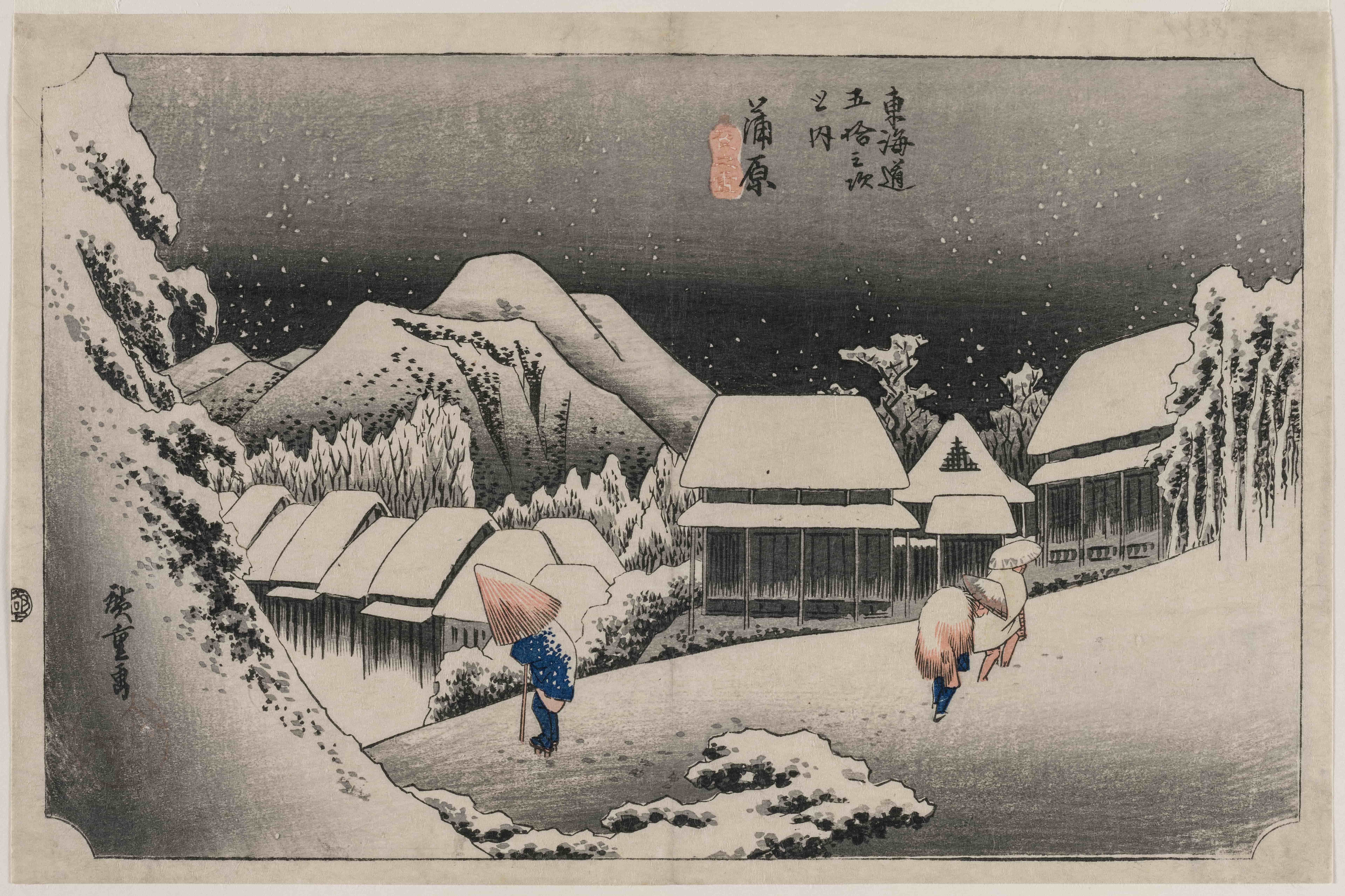 《蒲原夜之雪（《东海道五十三次》）》（Evening Snow at Kambara (number sixteen of the series Fifty-three Stations of the Tokaido)）｜歌川广重 Utagawa Hiroshige｜1833
