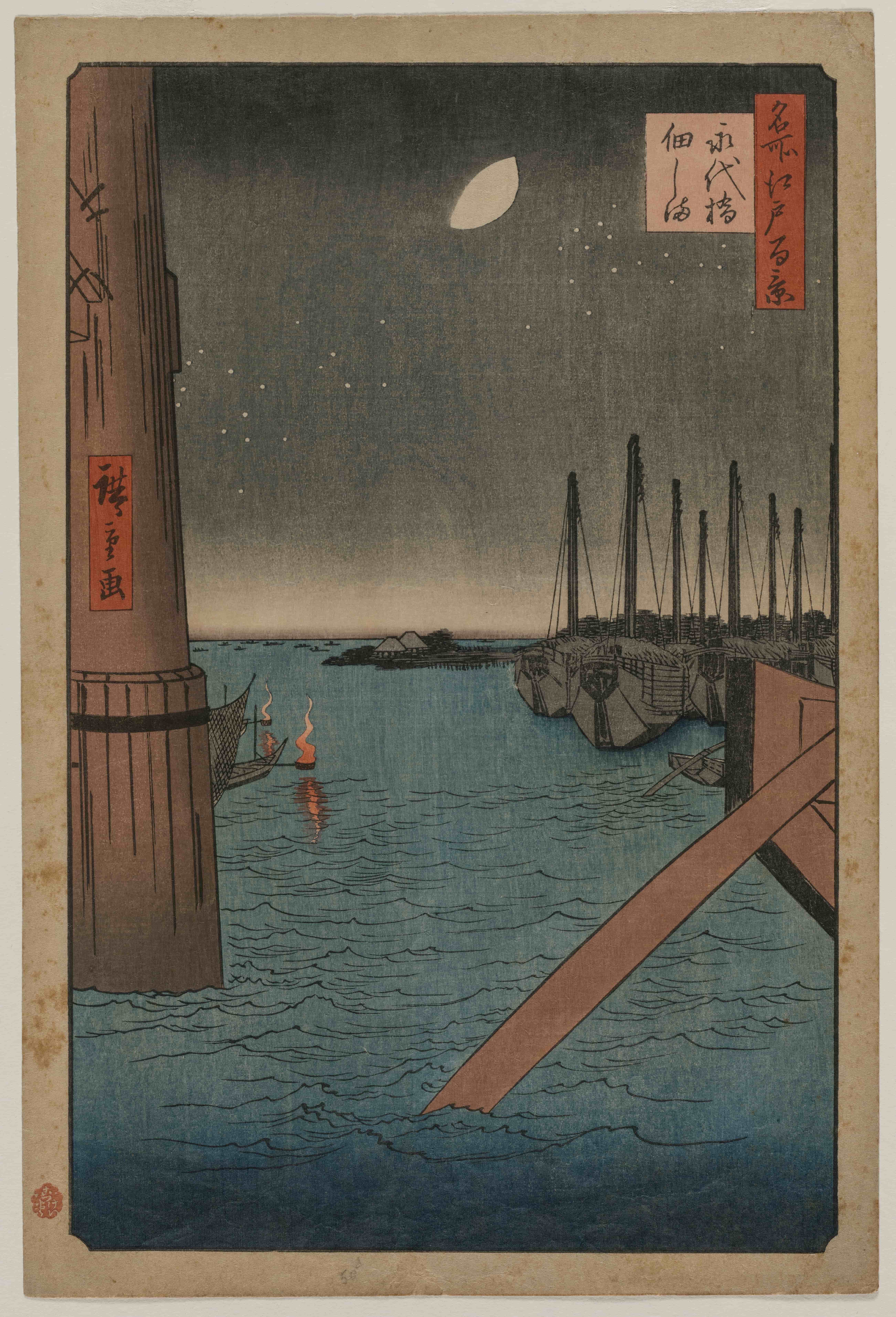 《永代桥佃岛（《名所江户百景》）》（Tsukudajima from Eitai Bridge, from the series One Hundred Views of Famous Places in Edo）｜歌川广重 Utagawa Hiroshige｜1858