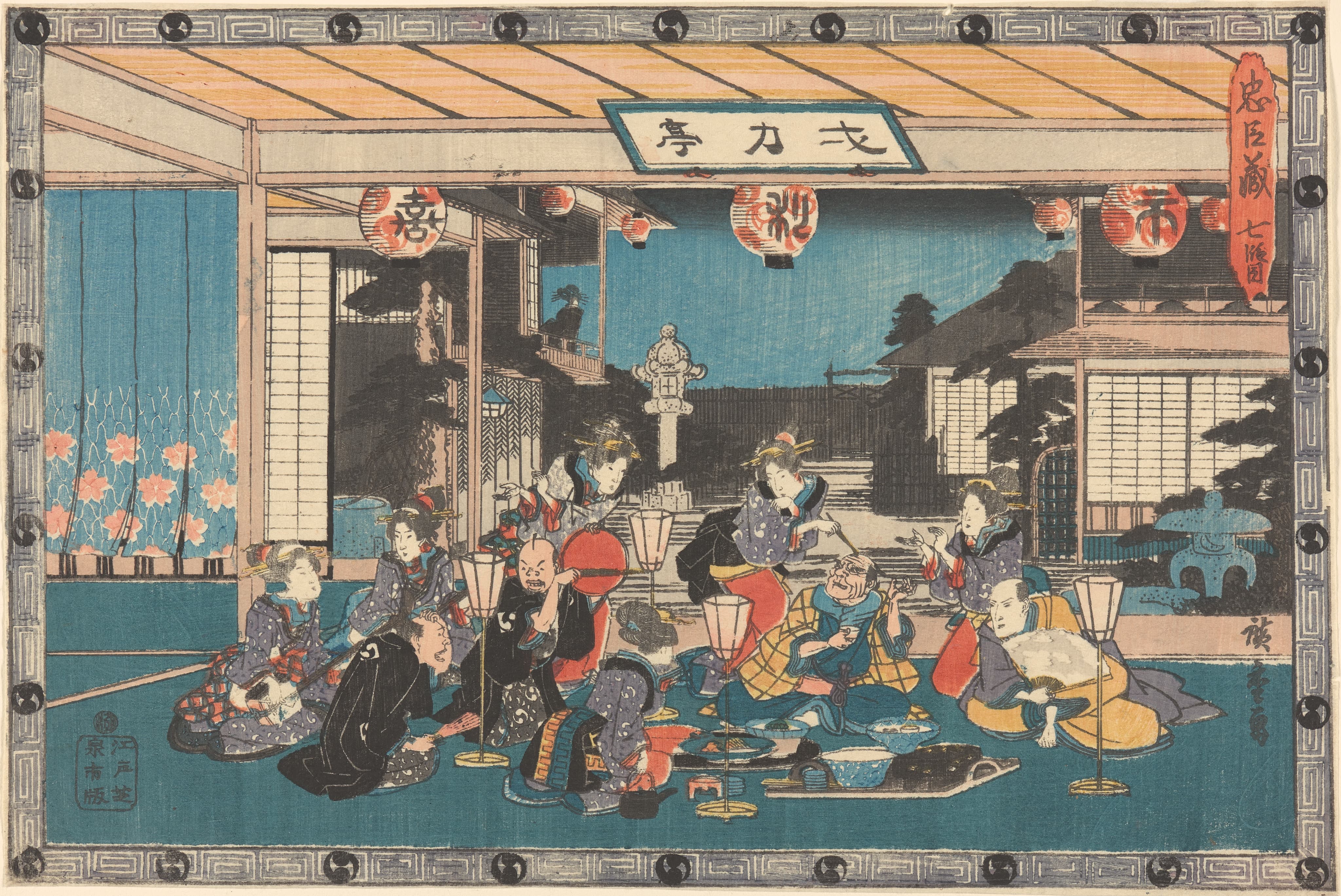 《《忠臣藏》第七段目》（Act VII (Shichidanme)）｜歌川广重 Utagawa Hiroshige｜约 1835-1839