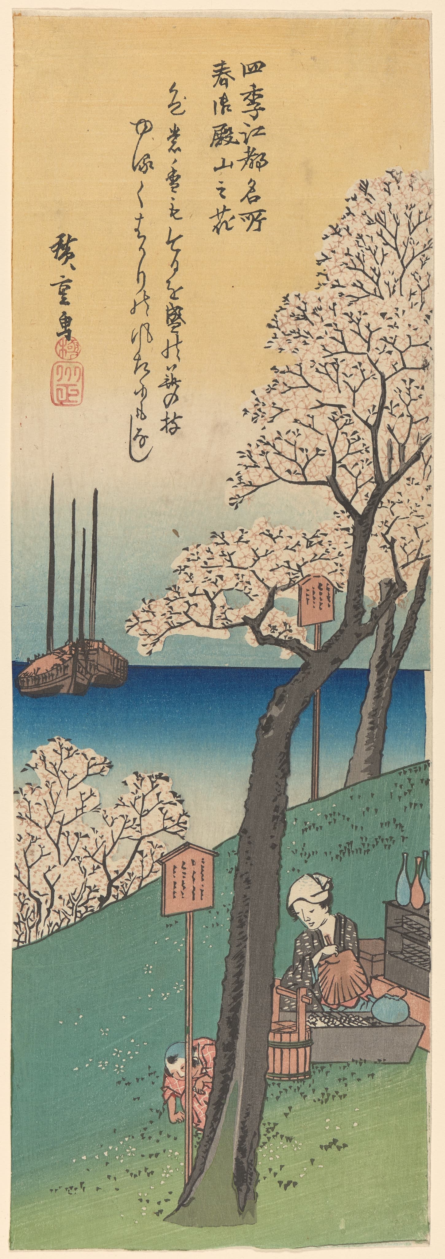《樱花与赏花人》（Cherry Blossoms; Picnickers）｜歌川广重 Utagawa Hiroshige｜19世纪