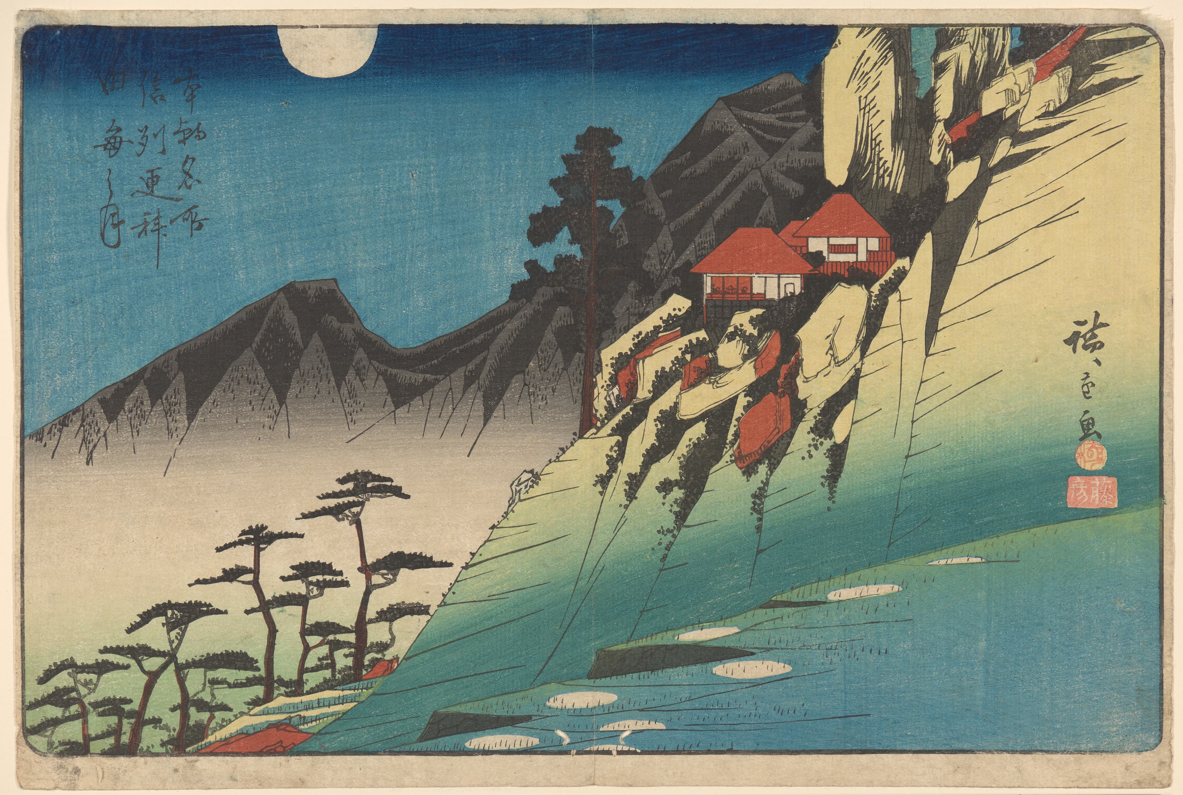 《山坡民居与暮色群山》（Hillside, Houses, Dark Mountains）｜歌川广重 Utagawa Hiroshige｜19世纪