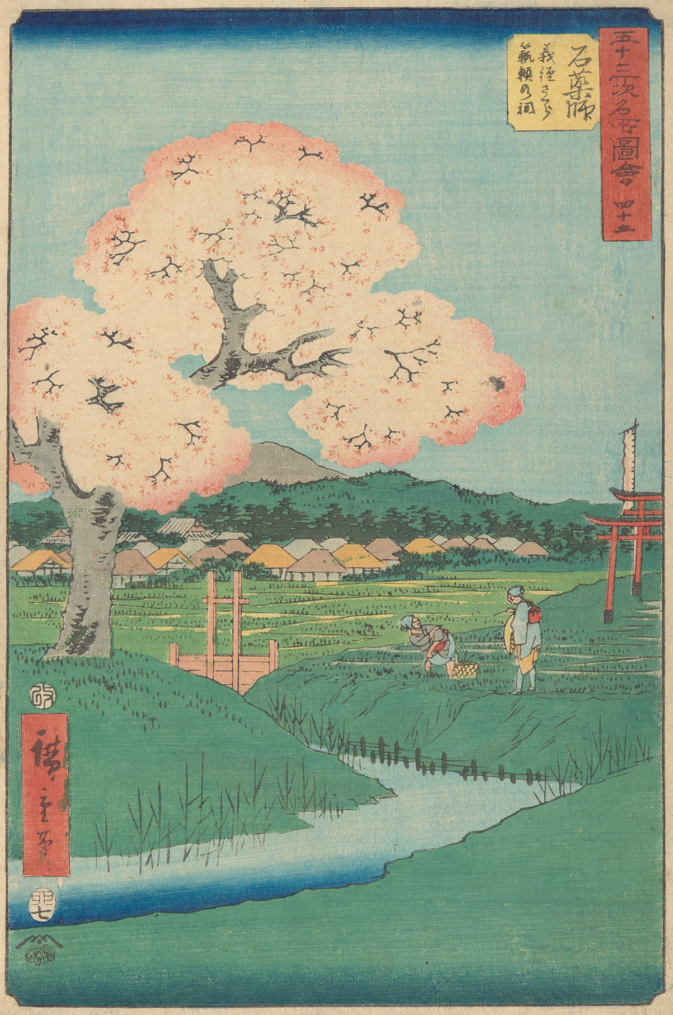 《石药师》（Ishiyakushi）｜歌川广重 Utagawa Hiroshige｜约 1855