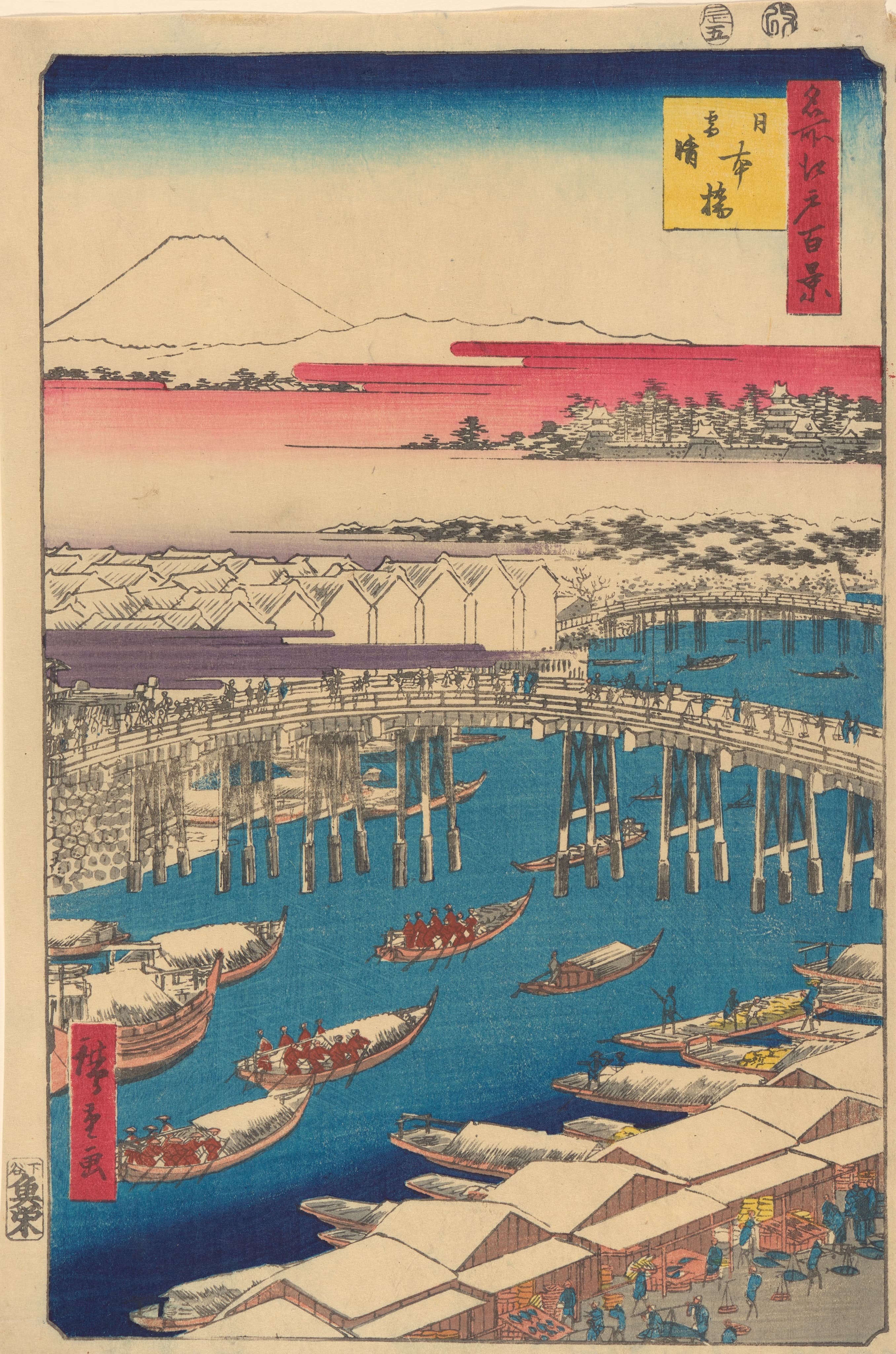 《日本桥雪晴》（Nihonbashi; Clearing Weather after Snow (Nihonbashi Yukibare)）｜歌川广重 Utagawa Hiroshige｜1856