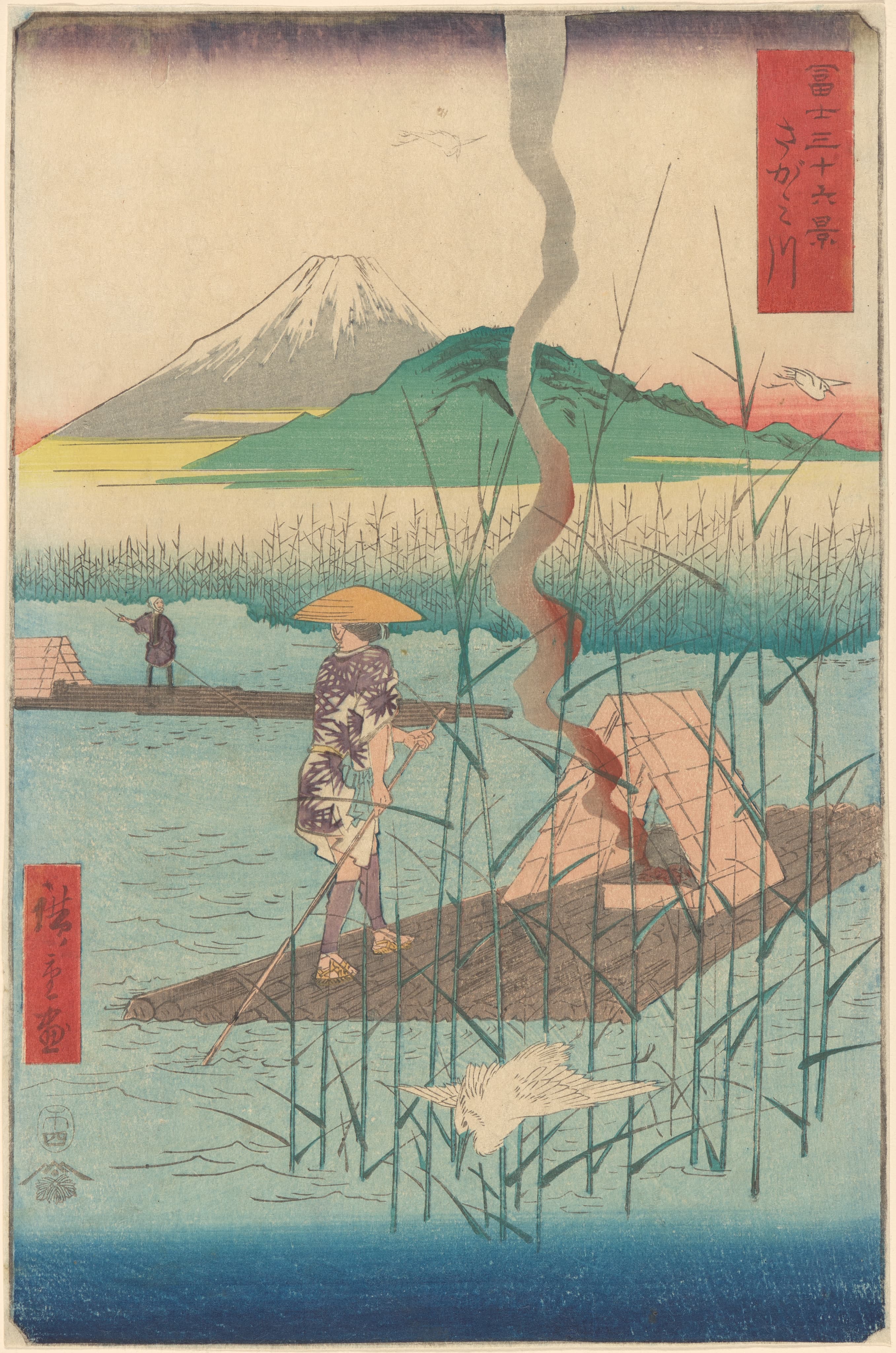 《芦苇间的木筏》（Shoshiyu, Raft among Reeds）｜歌川广重 Utagawa Hiroshige｜19世纪