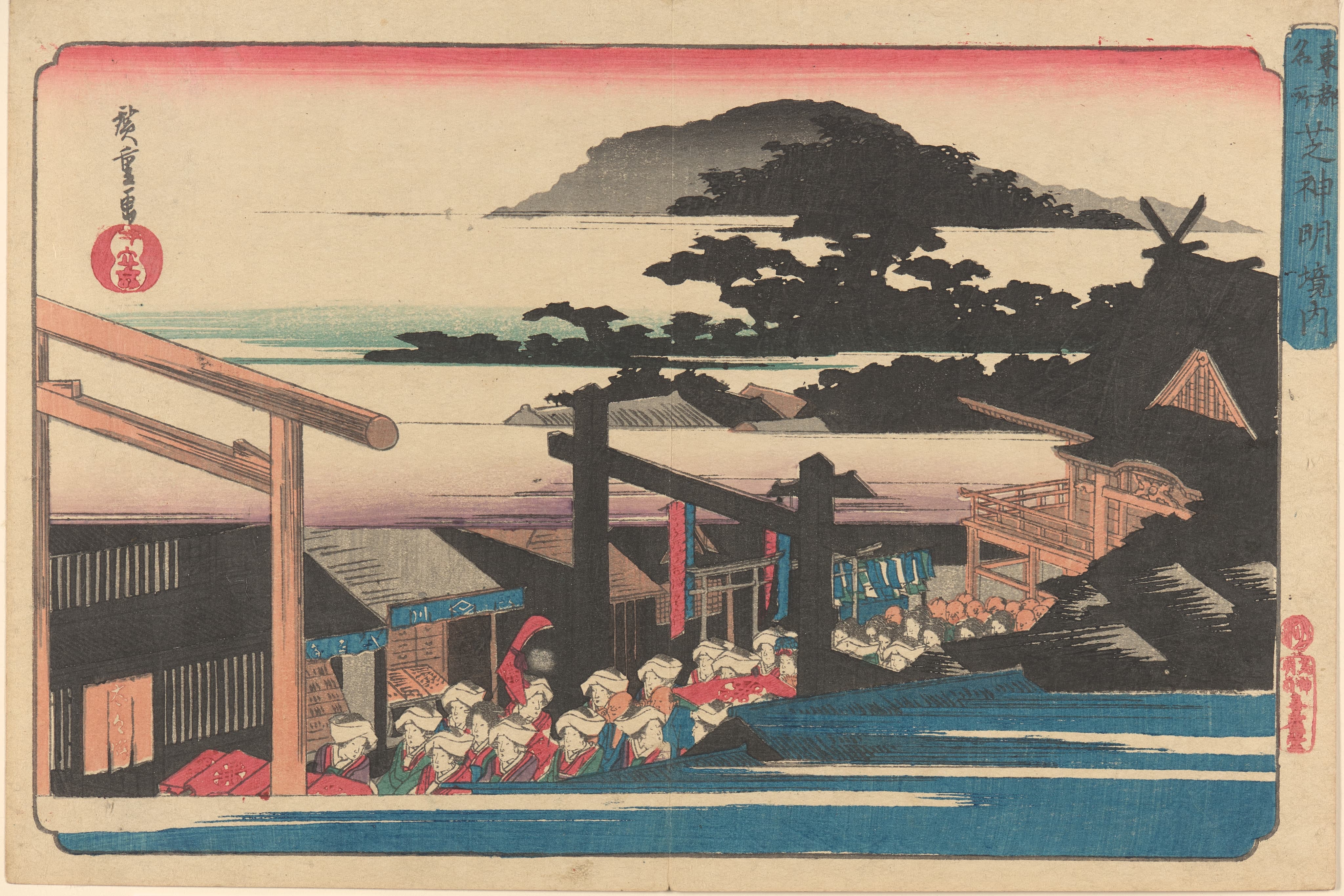 《东都名所：芝神明》（Toto Meisho Shiba Shimei）｜歌川广重 Utagawa Hiroshige｜19世纪