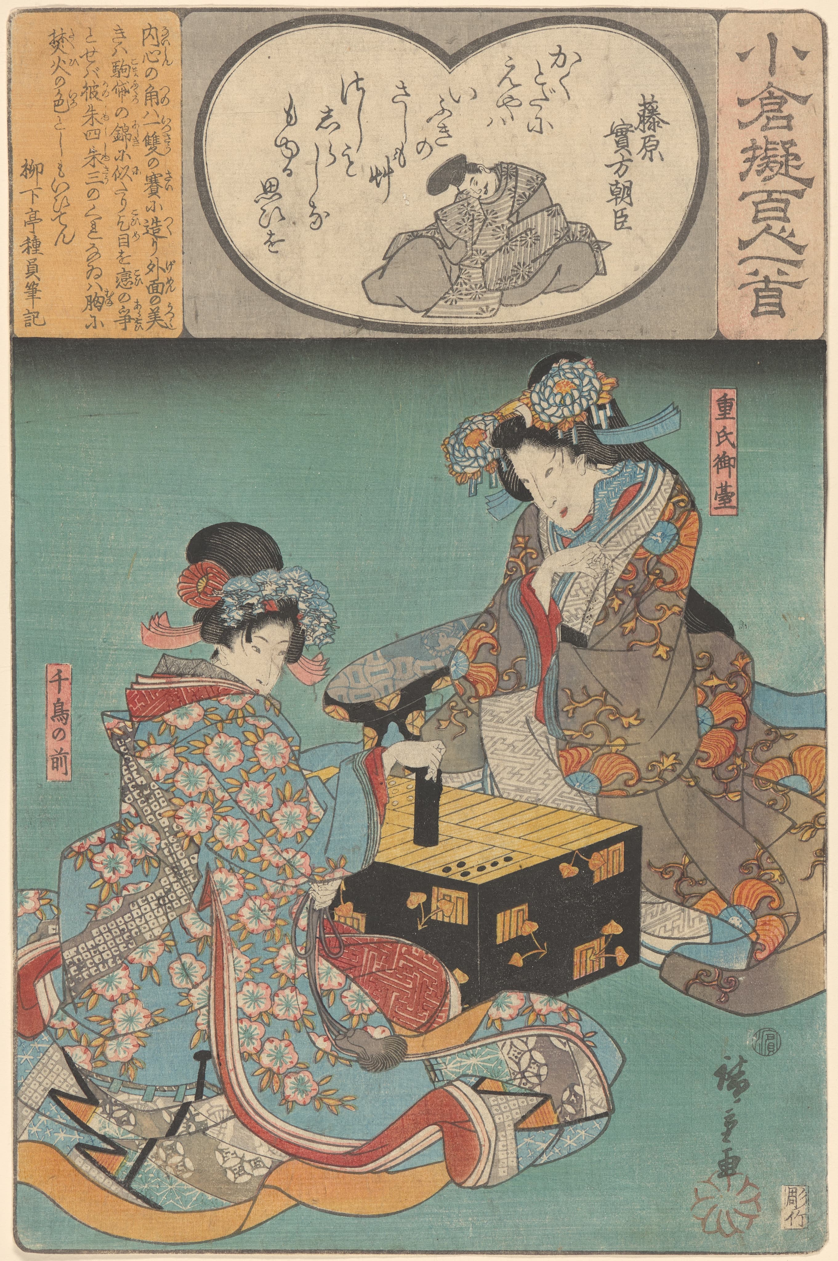 《对弈的两位女子》（Two Women Playing a Game）｜歌川广重 Utagawa Hiroshige｜19世纪