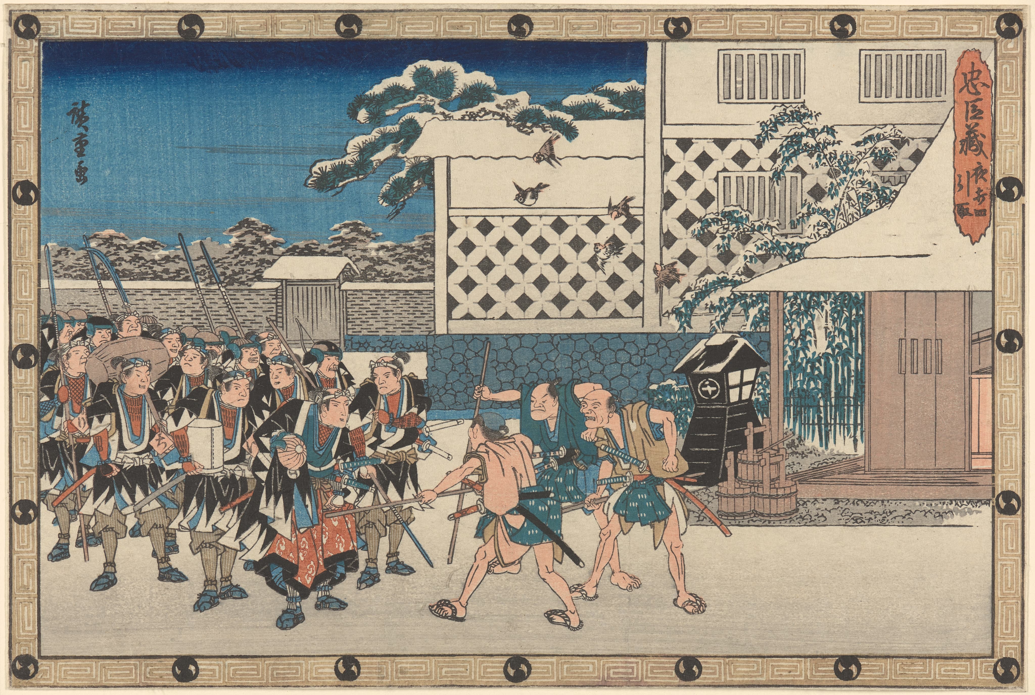 《挑战守卫》（Challenging the Guards）｜歌川广重 Utagawa Hiroshige｜19世纪