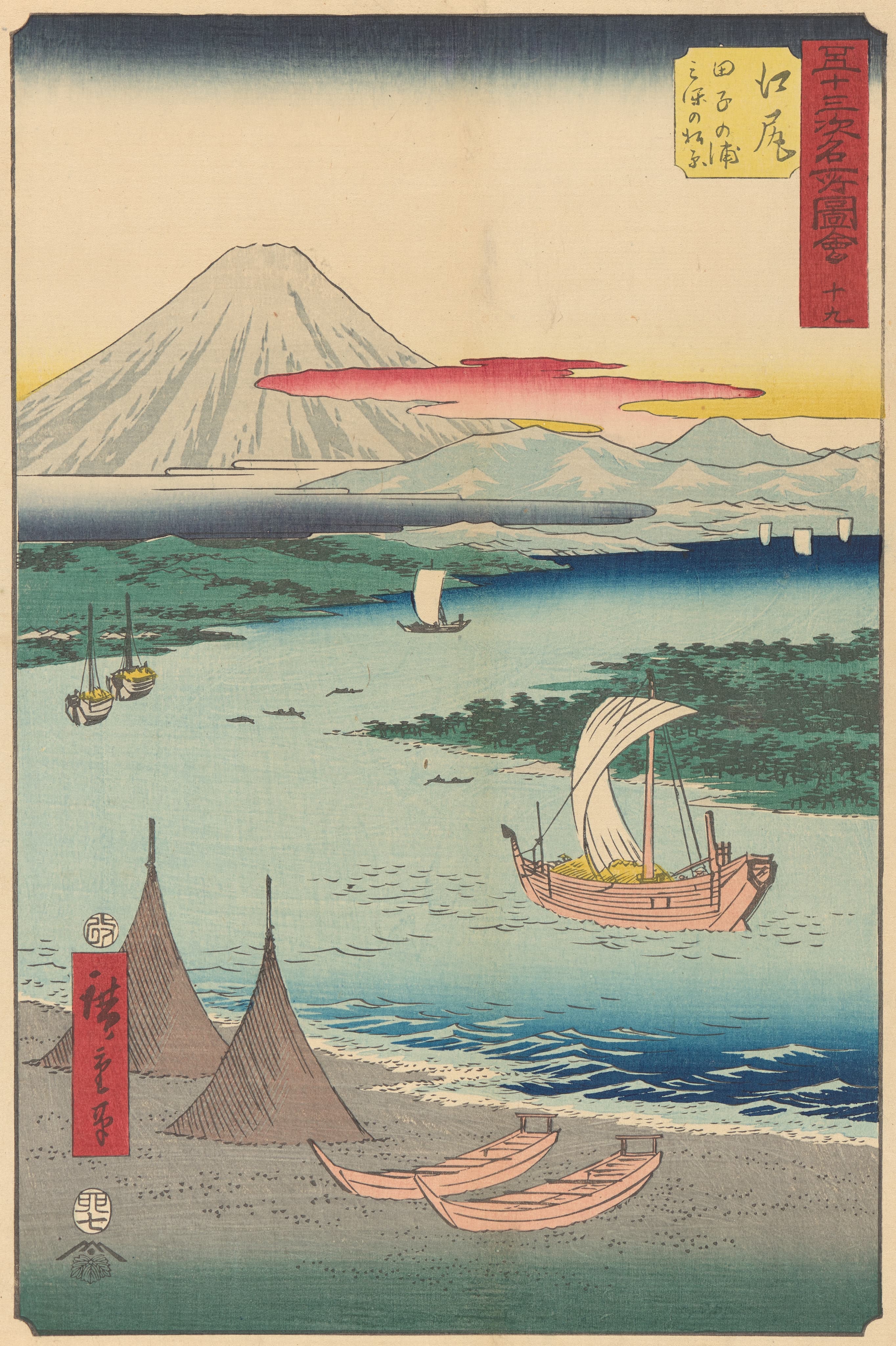 《江尻》（Ejiri）｜歌川广重 Utagawa Hiroshige｜1855