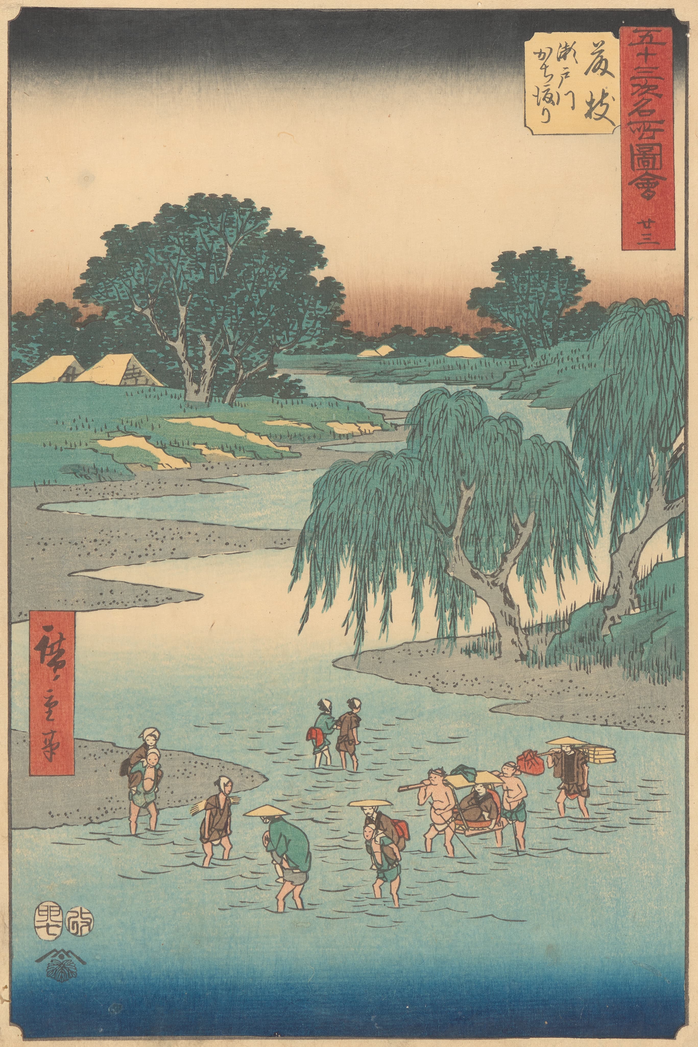 《藤枝》（Fujieda）｜歌川广重 Utagawa Hiroshige｜1855
