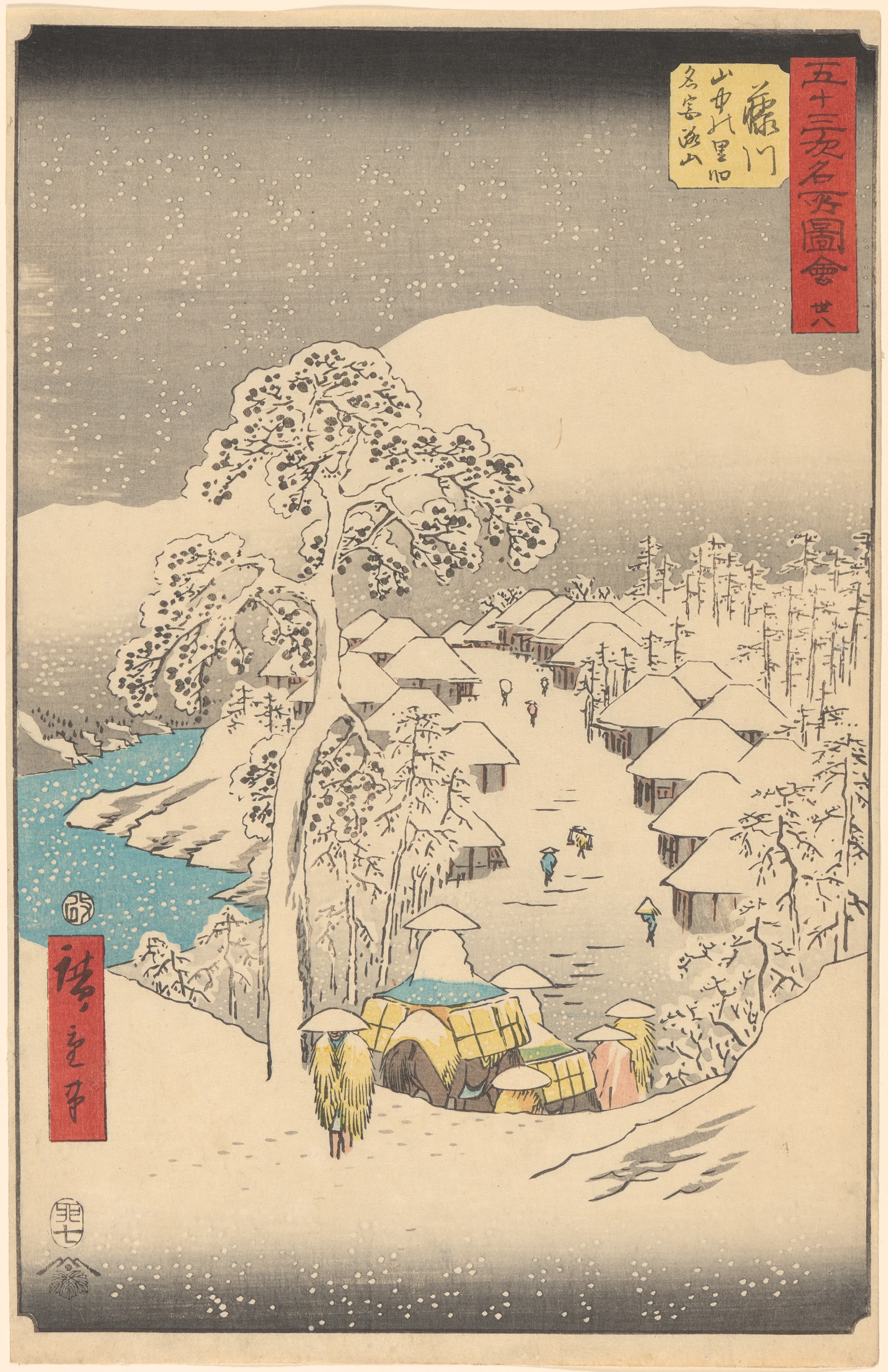 《藤川》（Fujikawa）｜歌川广重 Utagawa Hiroshige｜1855