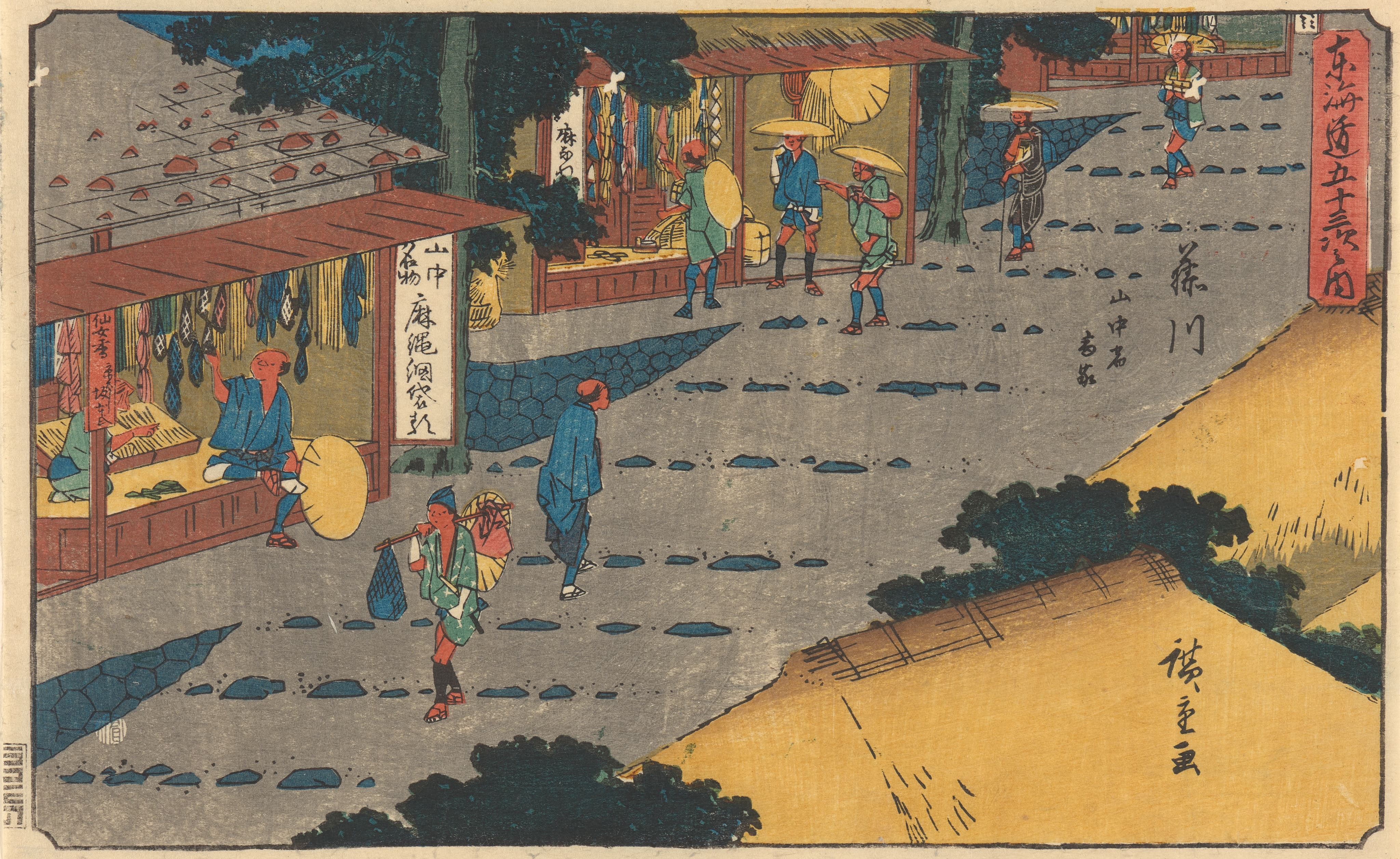 《藤川》（Fujikawa）｜歌川广重 Utagawa Hiroshige｜约 1841-1842