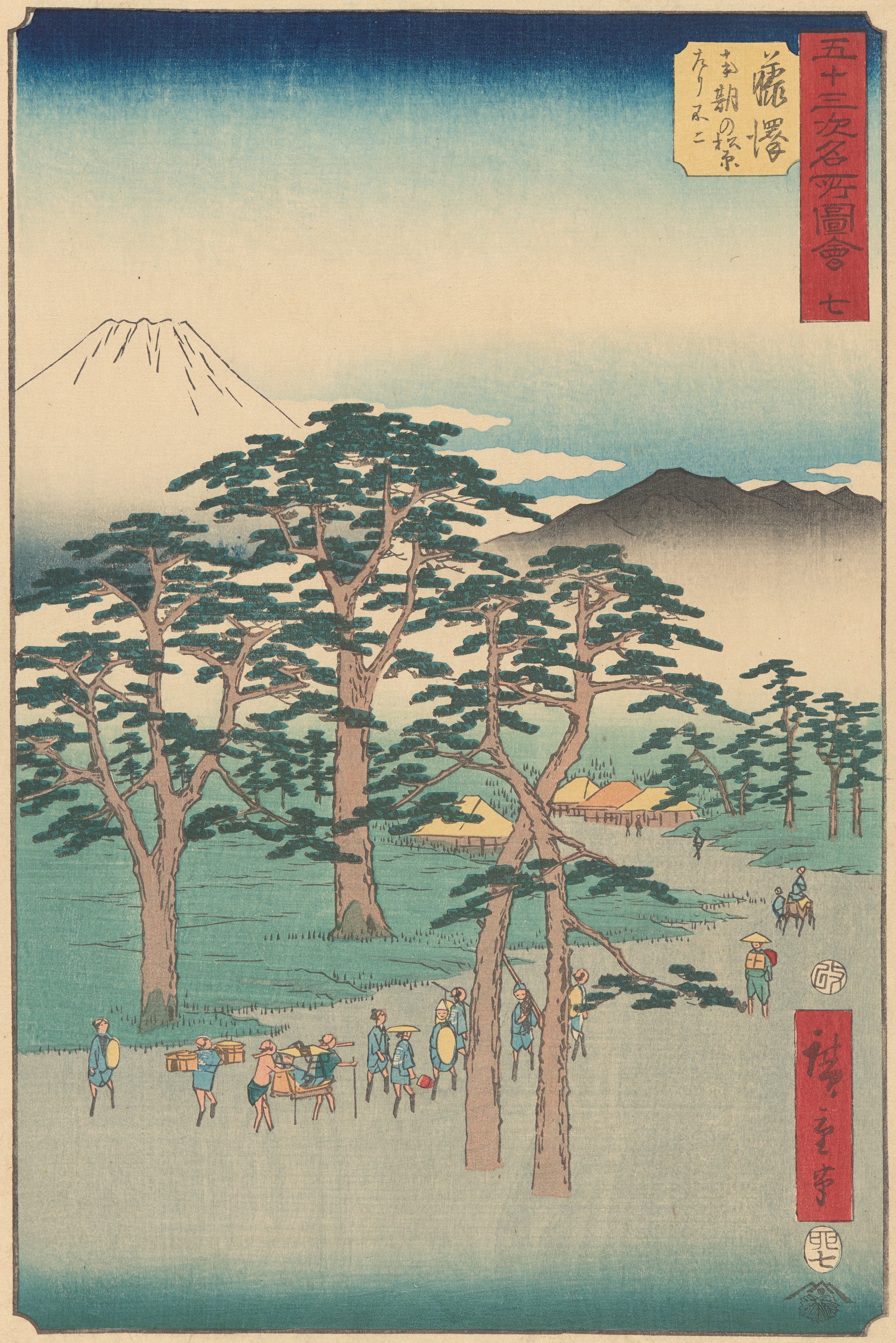 《藤泽》（Fujisawa）｜歌川广重 Utagawa Hiroshige｜1855
