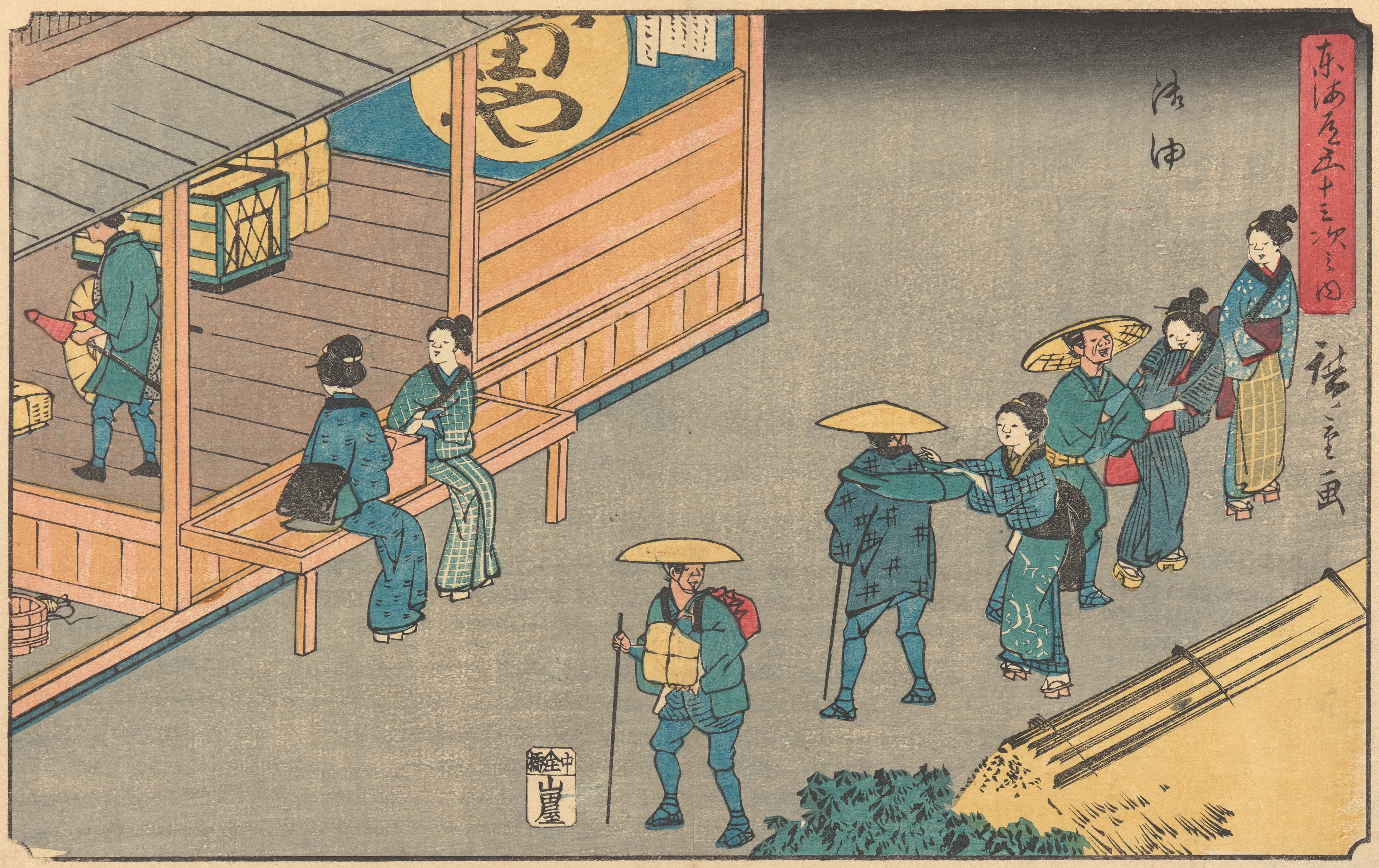 《御油》（Goyu）｜歌川广重 Utagawa Hiroshige｜约 1841-1842
