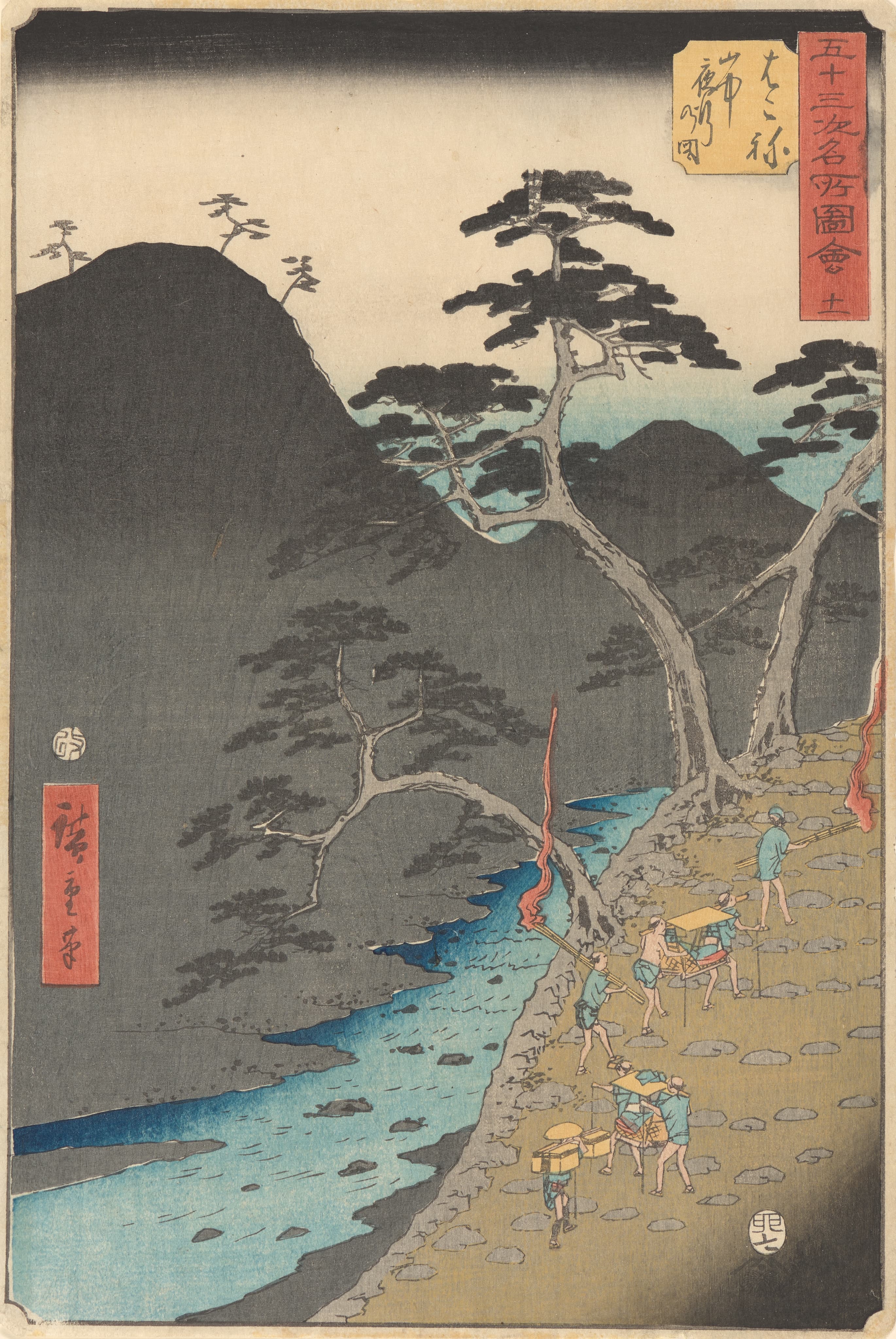 《箱根》（Hakone）｜歌川广重 Utagawa Hiroshige｜1855