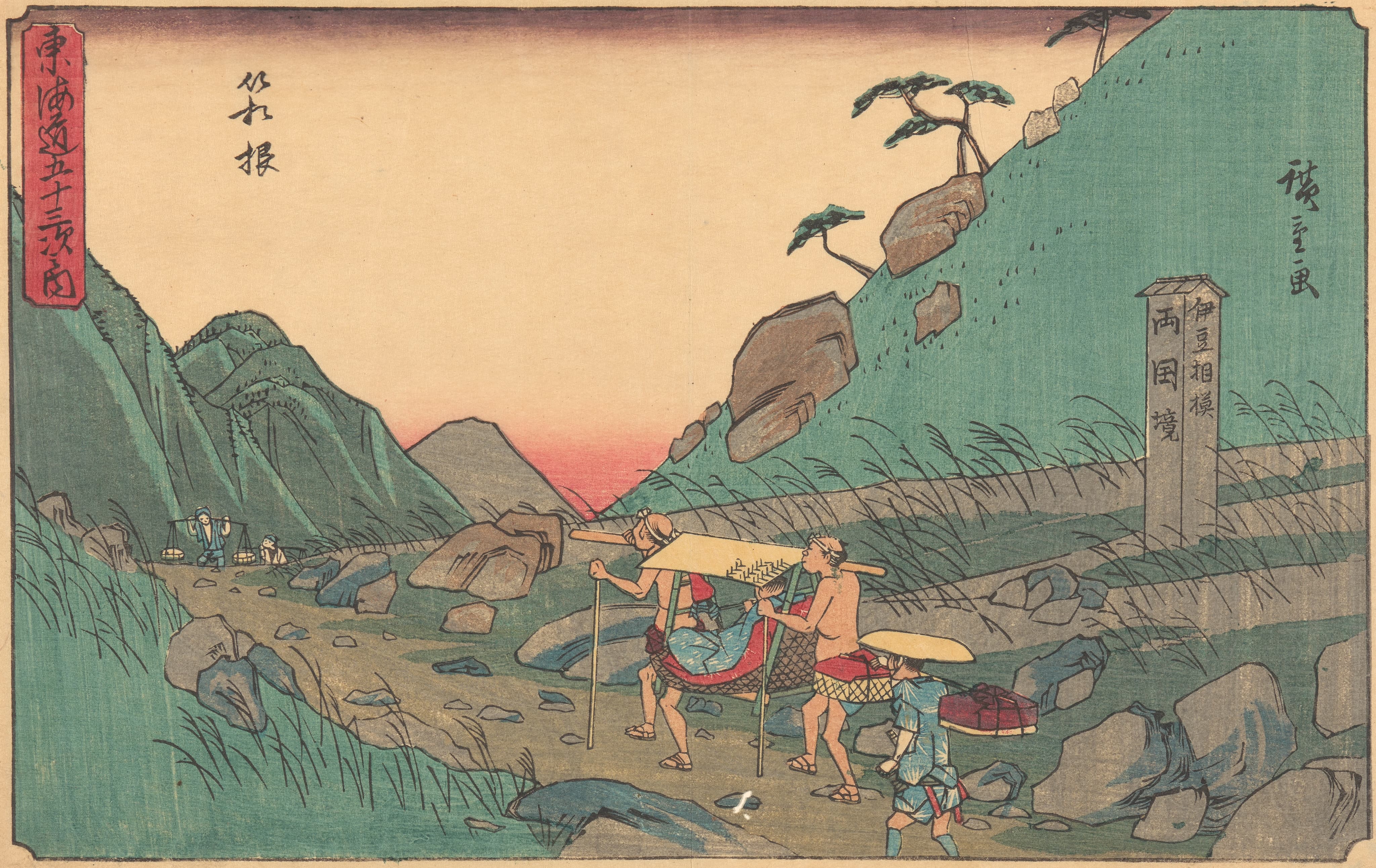 《箱根》（Hakone）｜歌川广重 Utagawa Hiroshige｜约 1841-1842