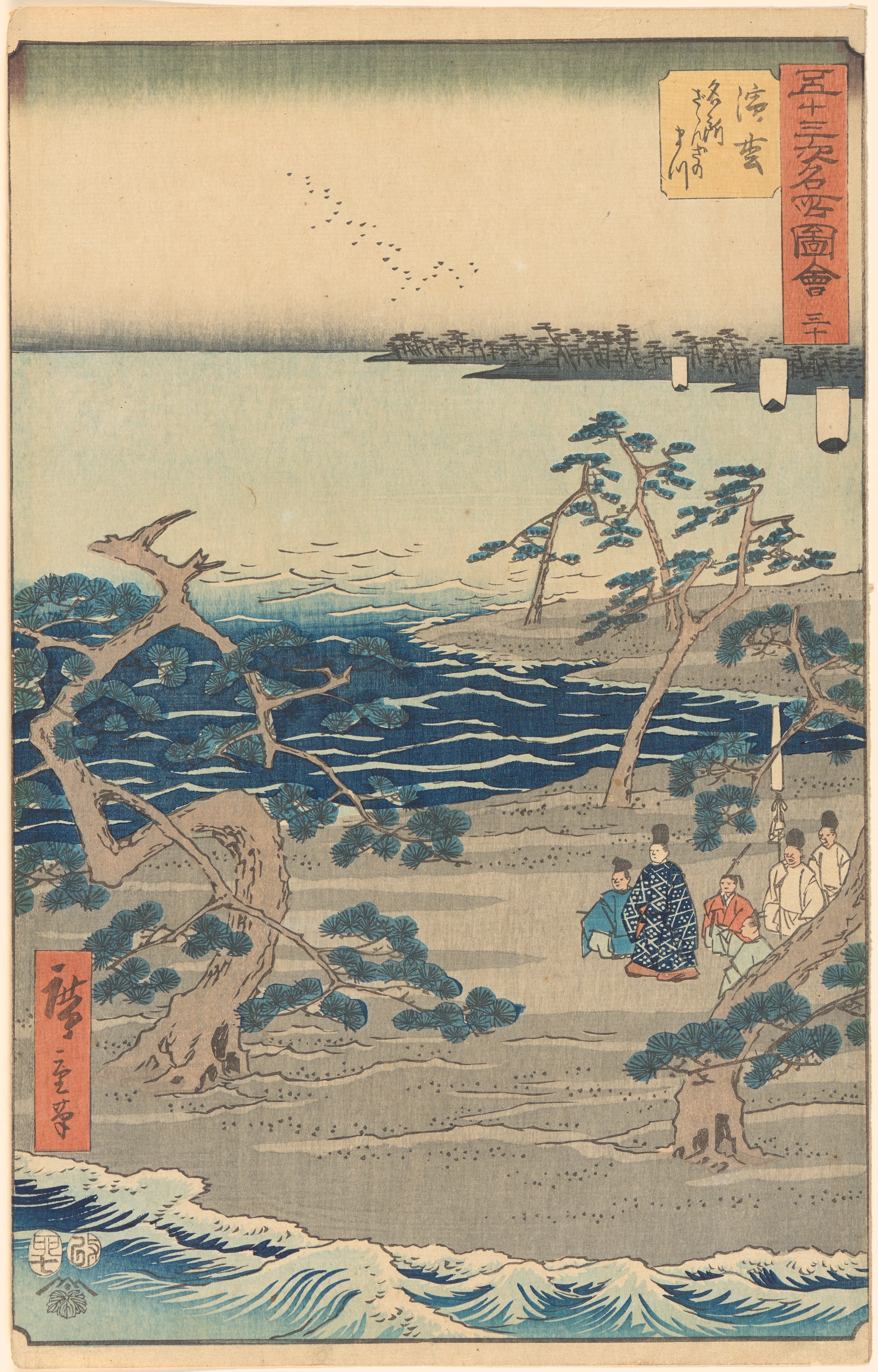 《滨松》（Hamamatsu）｜歌川广重 Utagawa Hiroshige｜1855