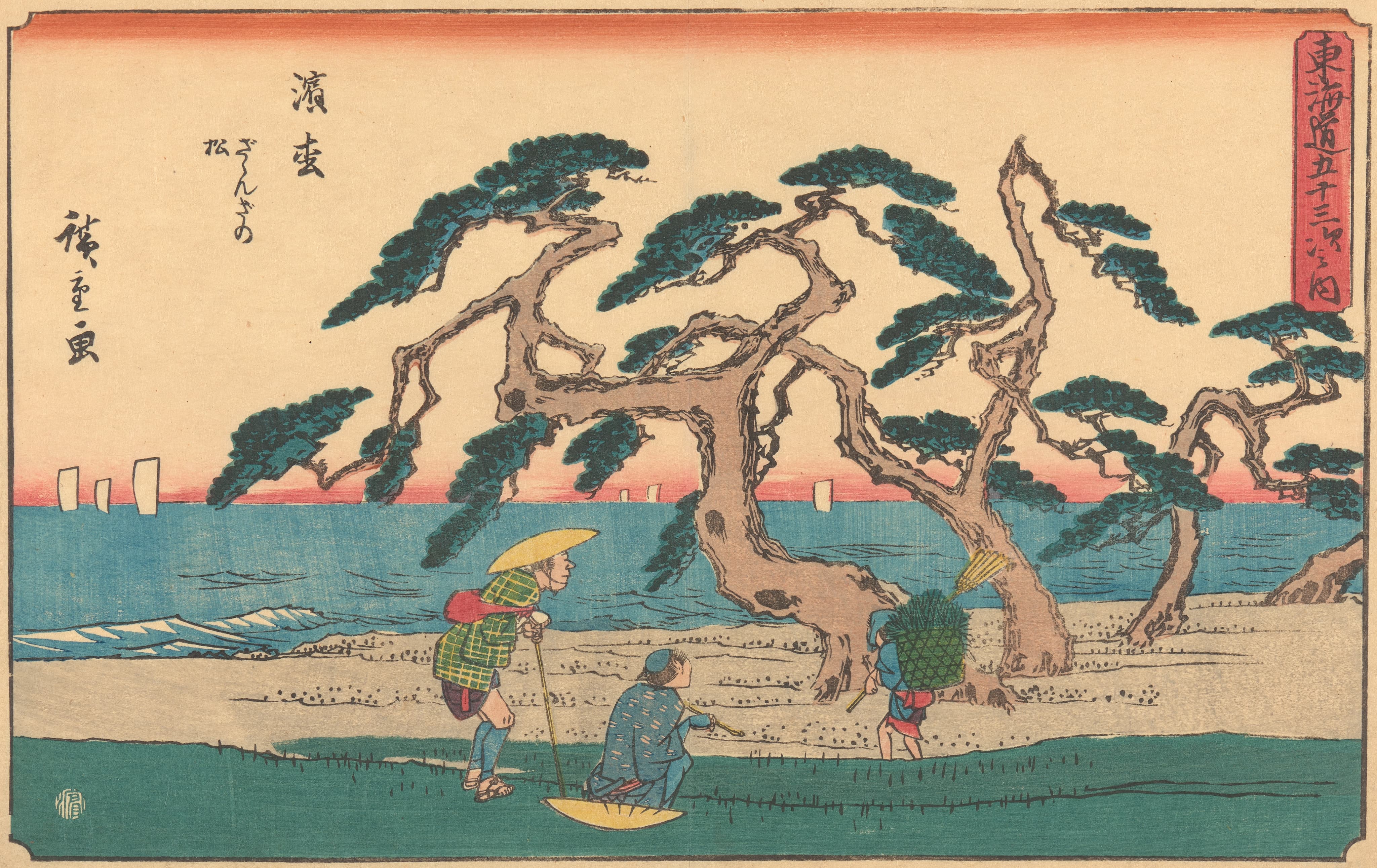 《滨松》（Hamamatsu）｜歌川广重 Utagawa Hiroshige｜约 1841-1842