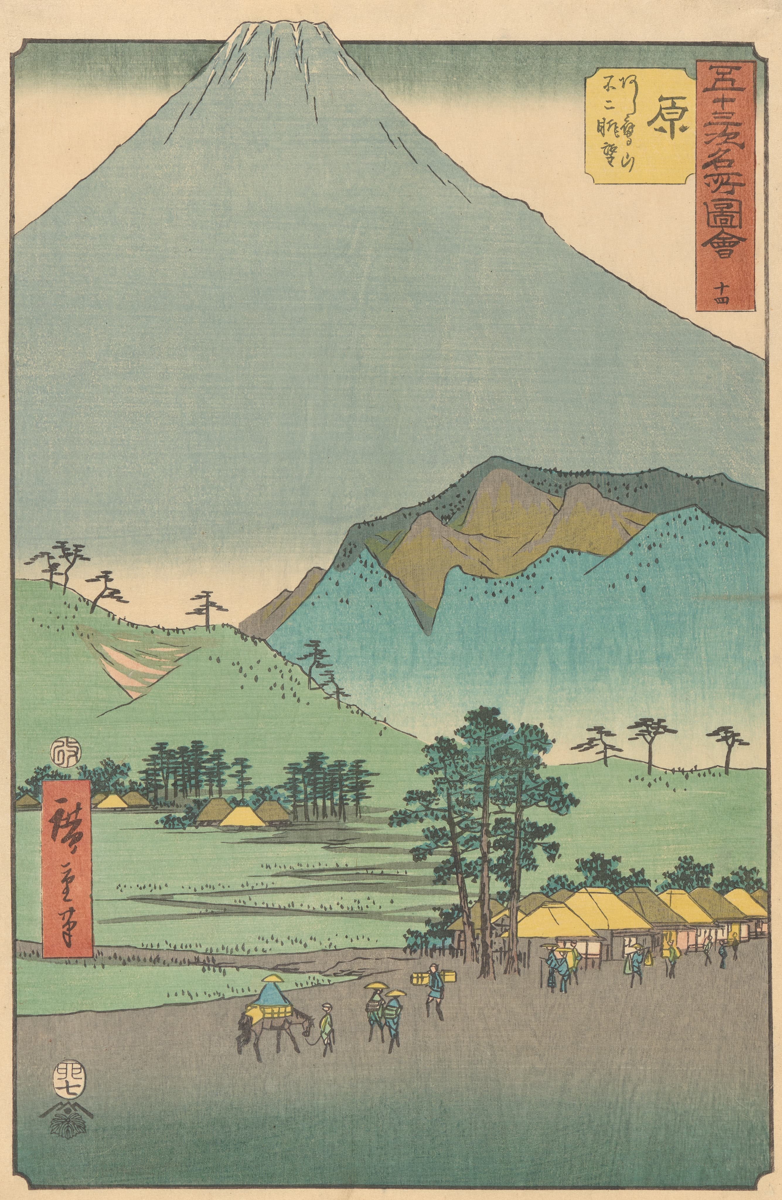 《原》（Hara）｜歌川广重 Utagawa Hiroshige｜1855