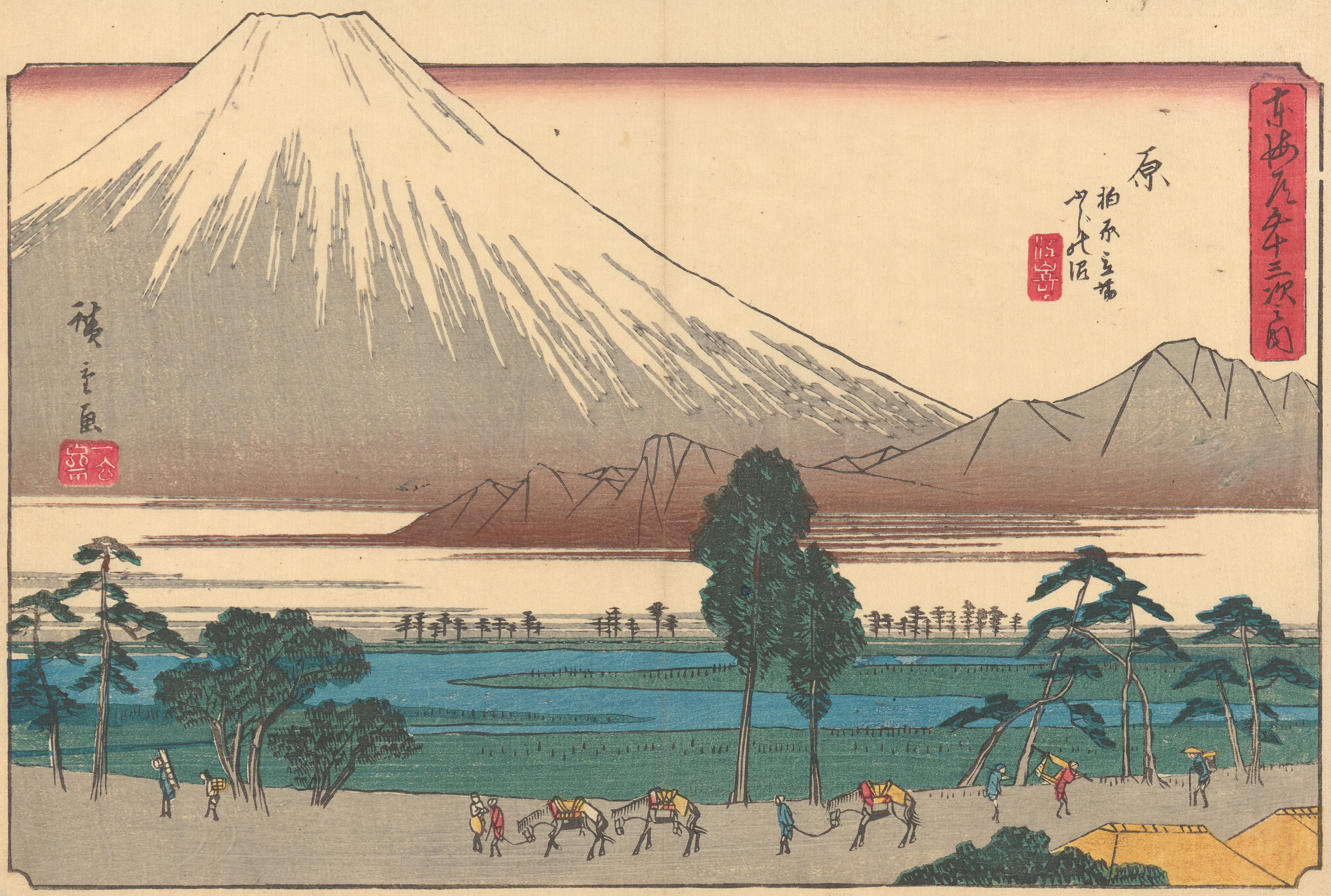《原》（Hara）｜歌川广重 Utagawa Hiroshige｜约 1841-1842