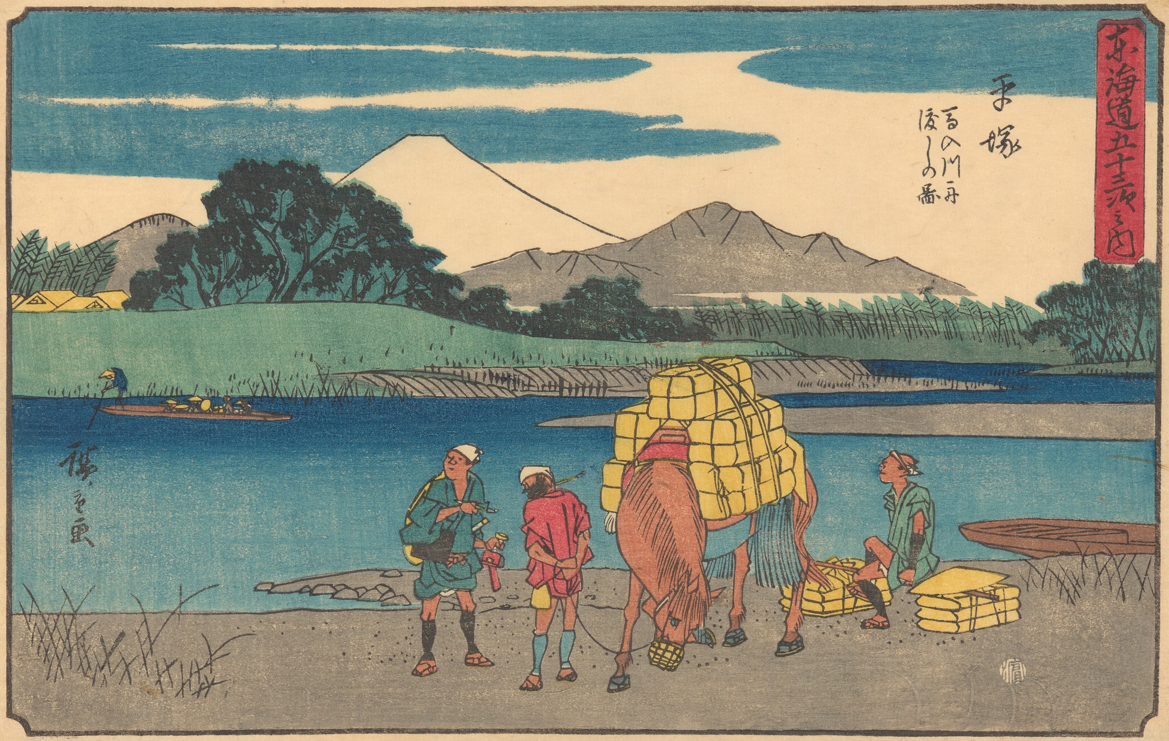 《平塚》（Hiratsuku）｜歌川广重 Utagawa Hiroshige｜约 1841-1842