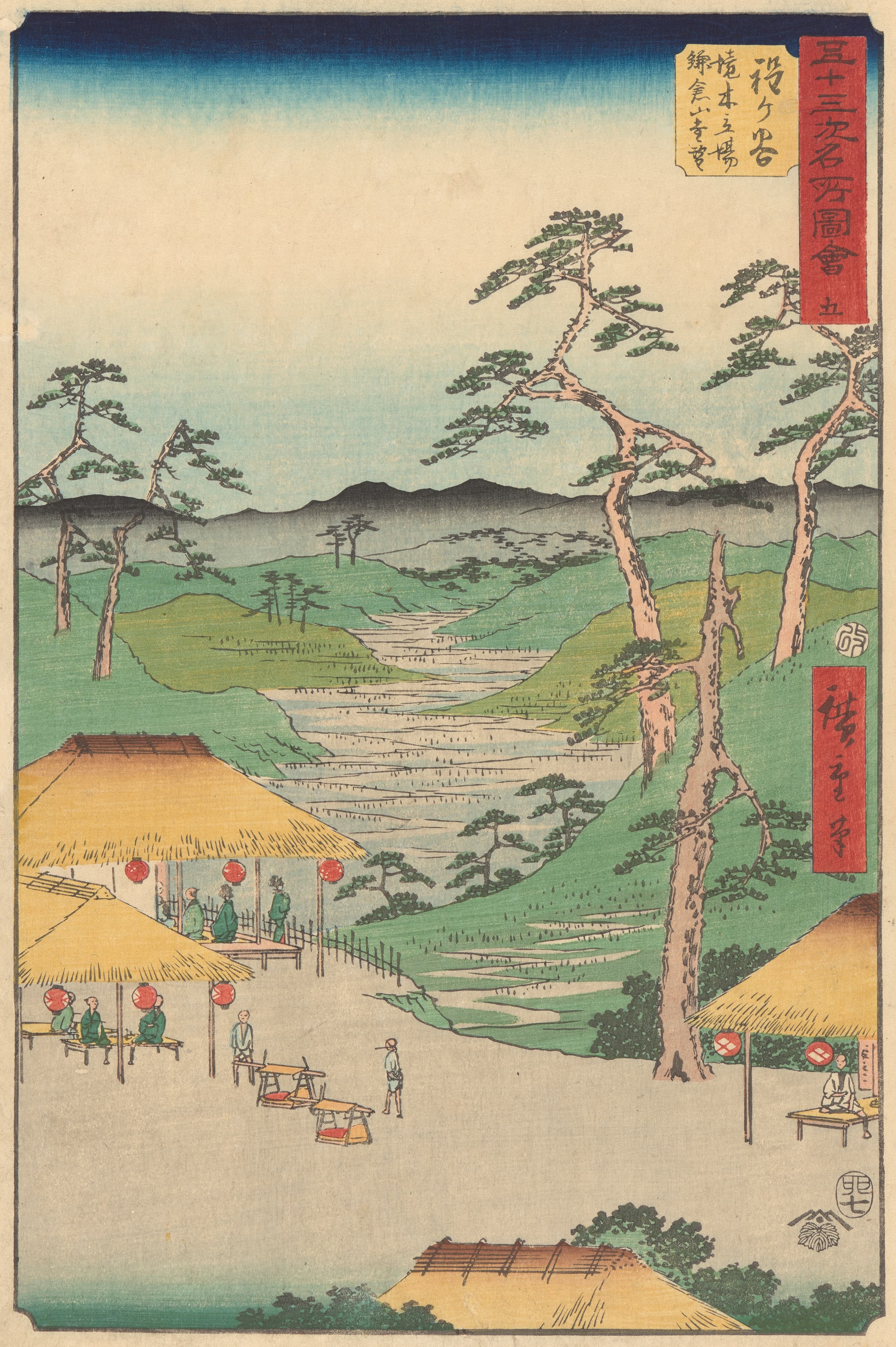 《保土谷》（Hodogaya）｜歌川广重 Utagawa Hiroshige｜1855