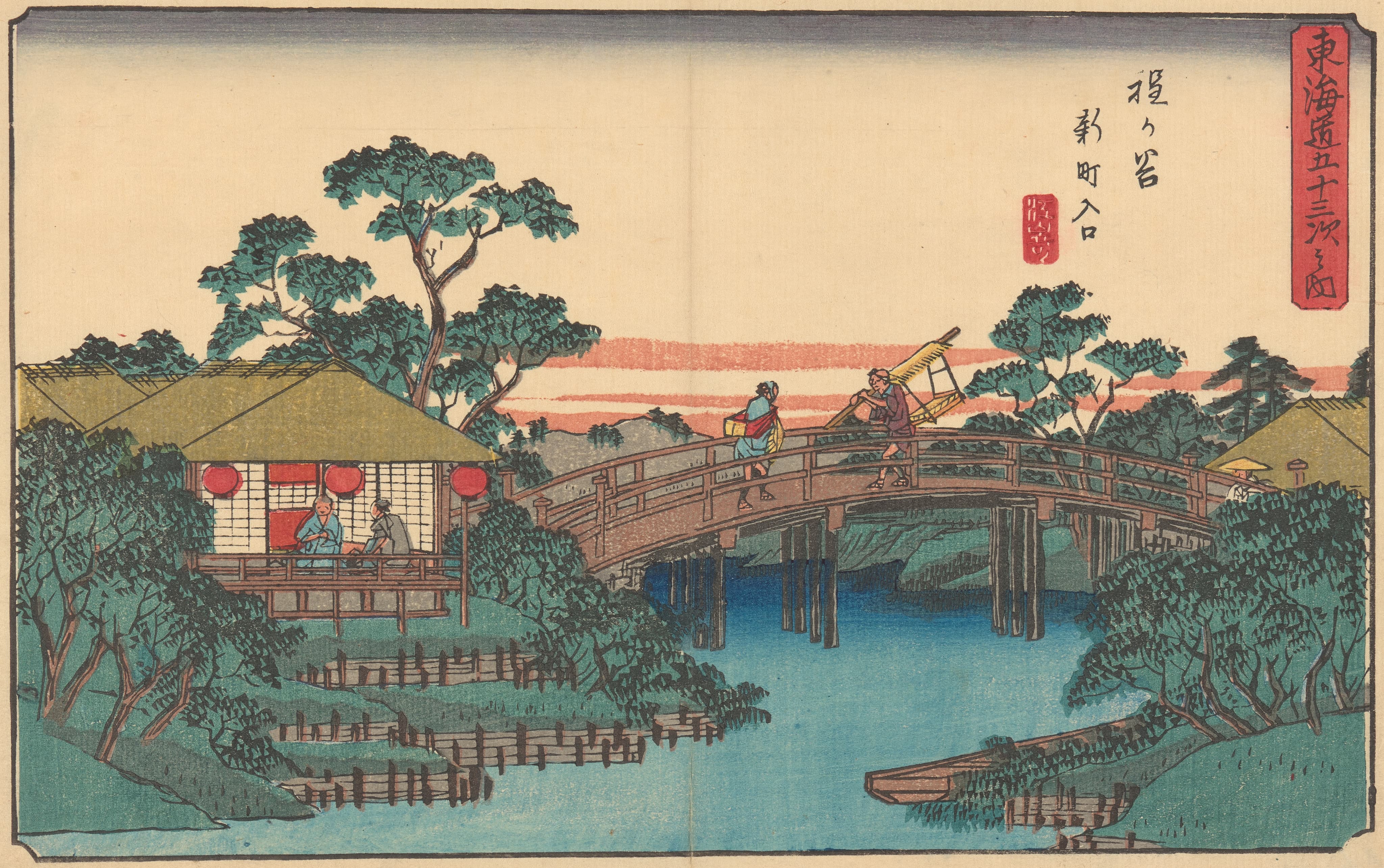 《保土谷》（Hodogaya）｜歌川广重 Utagawa Hiroshige｜约 1841-1842
