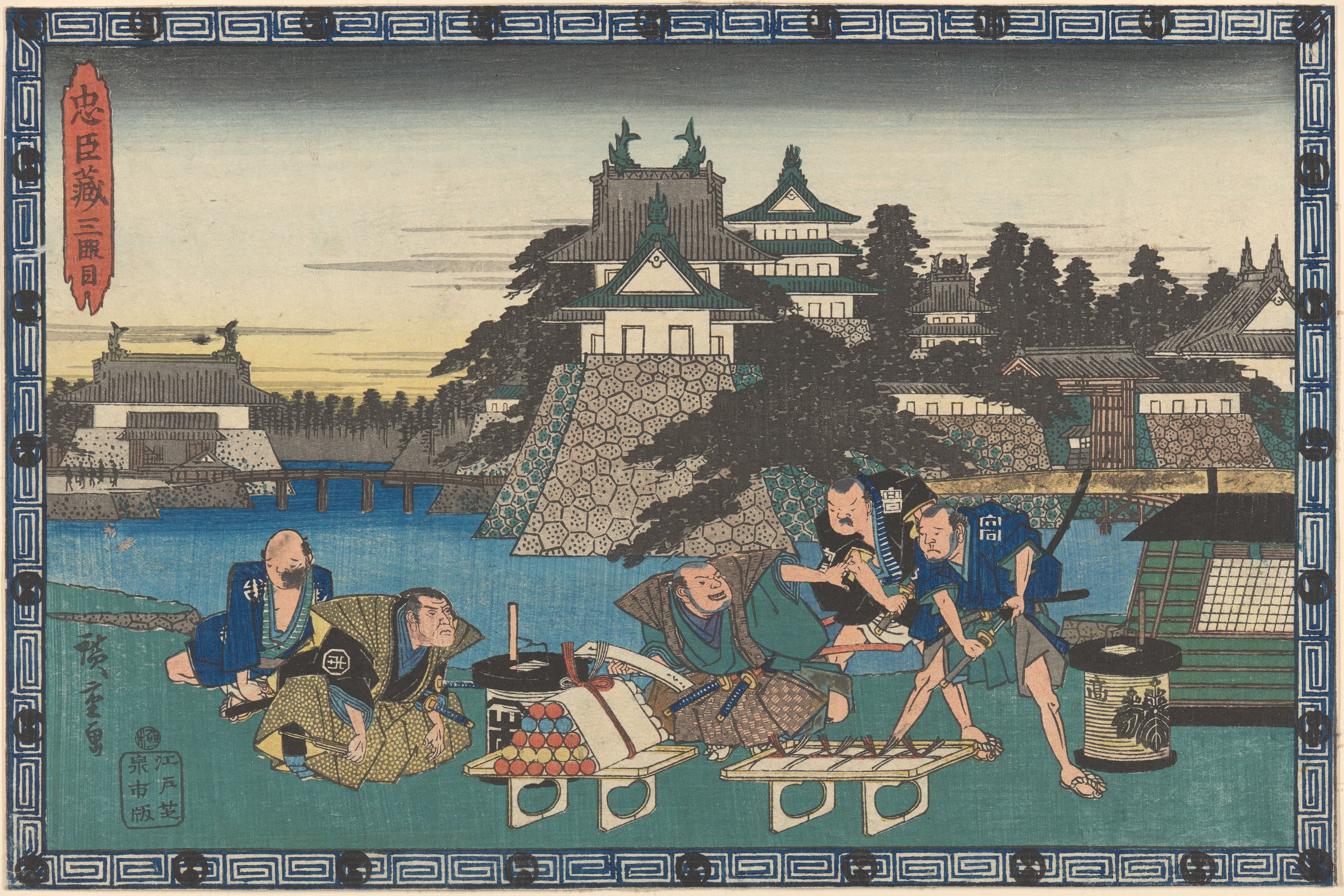 《劝请切腹》（Invitation to Hara Kiri）｜歌川广重 Utagawa Hiroshige｜19世纪