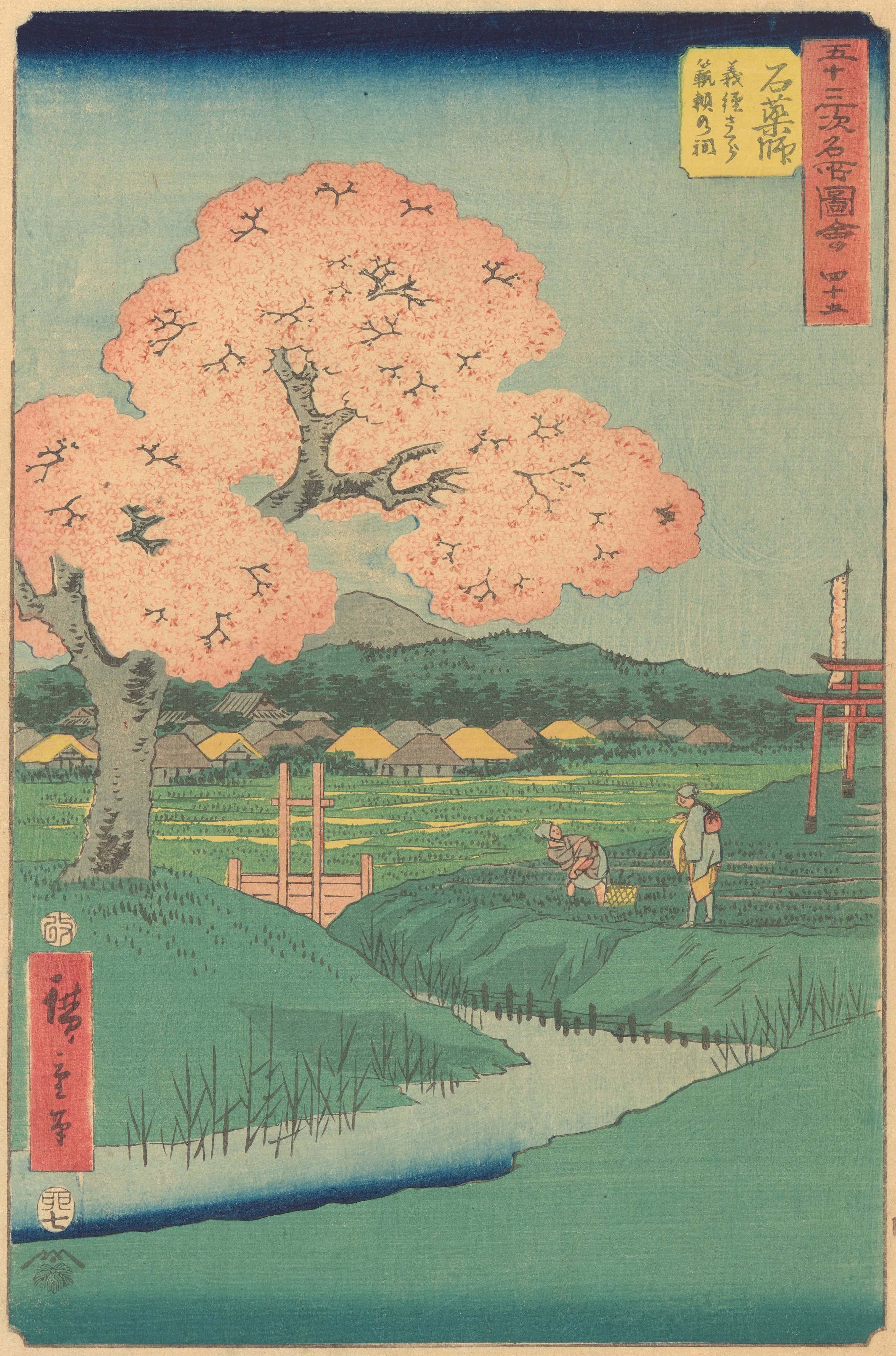《石药师》（Ishiyakushi）｜歌川广重 Utagawa Hiroshige｜1855