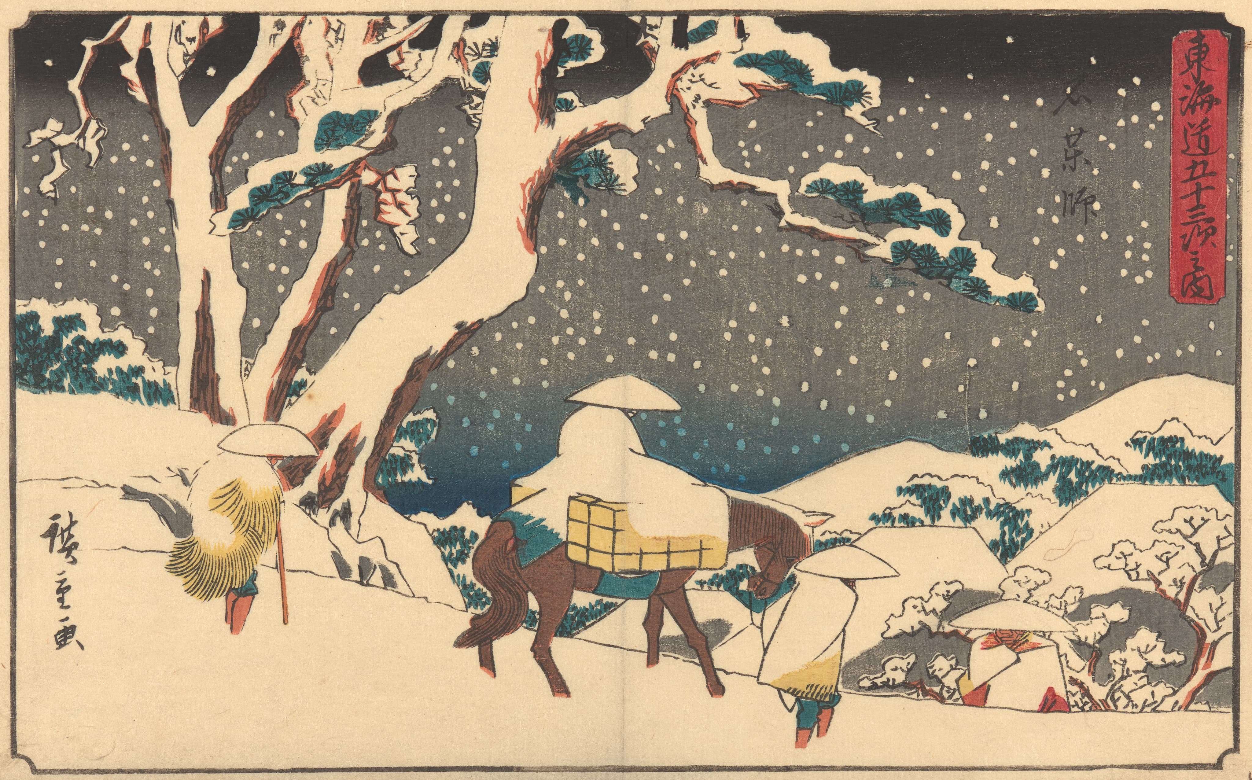 《石药师》（Ishiyakushi）｜歌川广重 Utagawa Hiroshige｜约 1841-1842