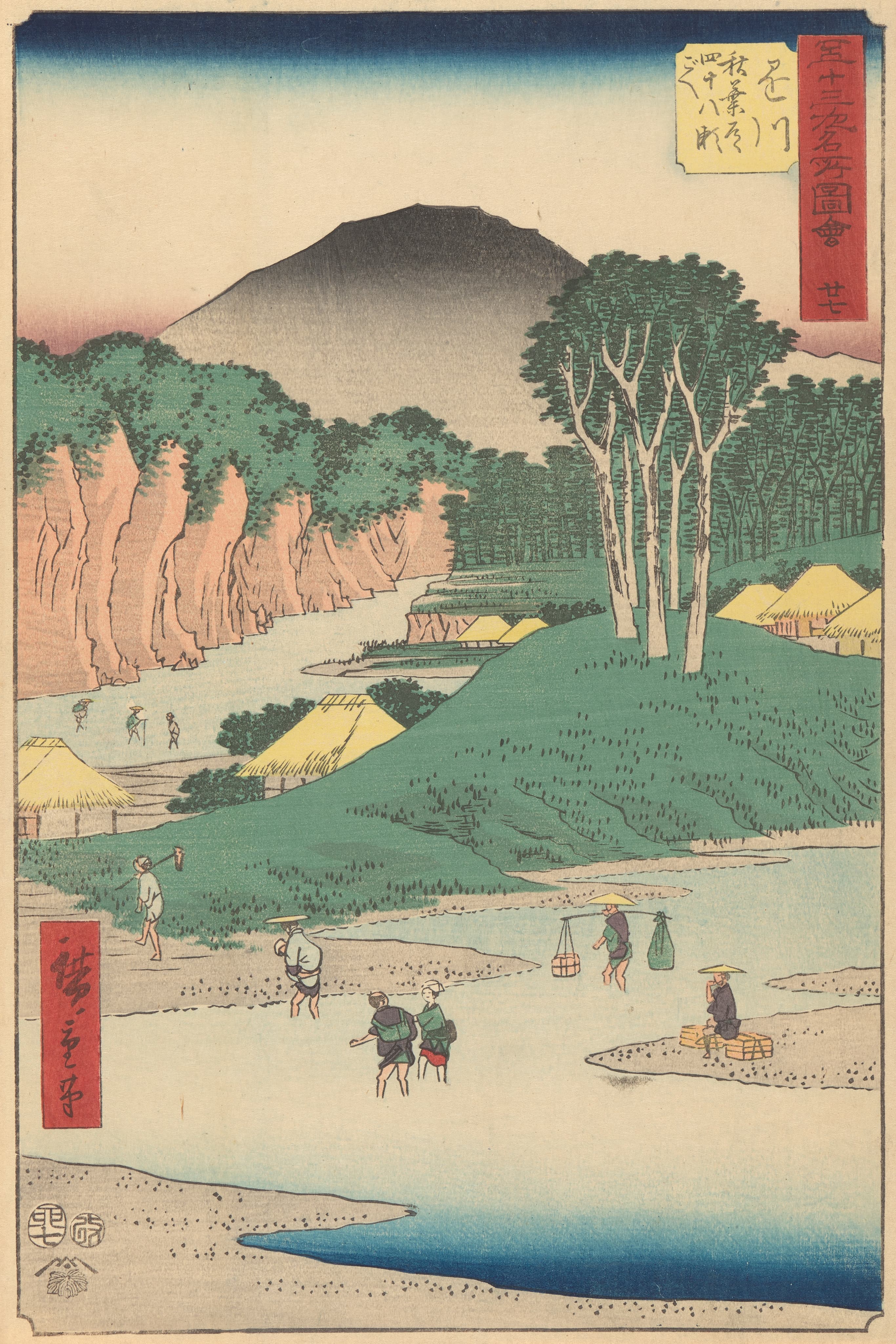 《挂川》（Kakegawa）｜歌川广重 Utagawa Hiroshige｜1855