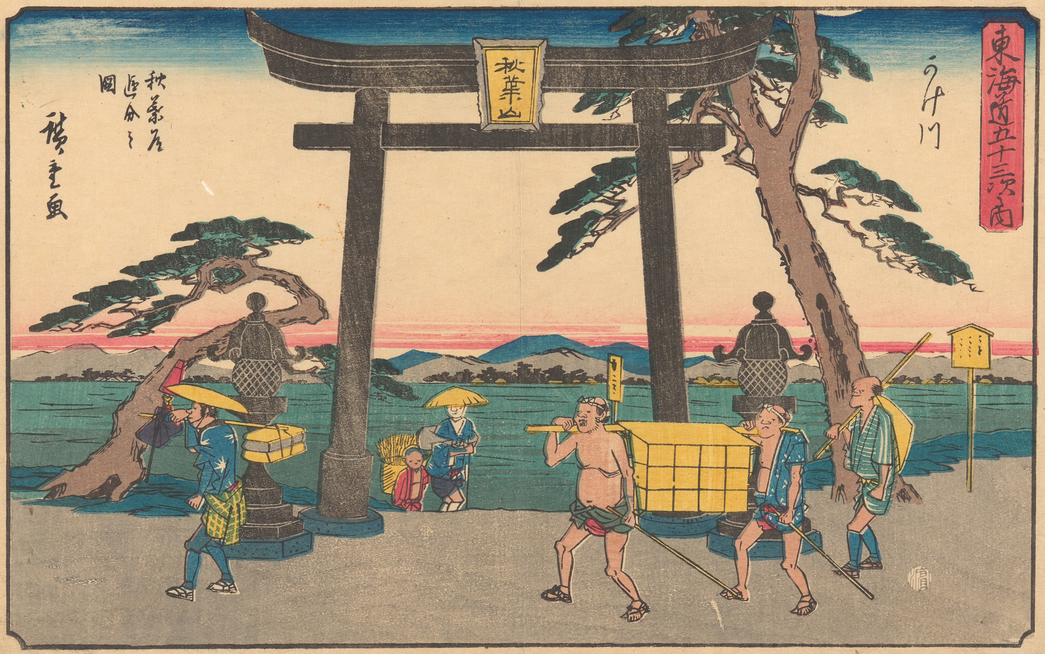 《挂川》（Kakegawa）｜歌川广重 Utagawa Hiroshige｜约 1841-1842
