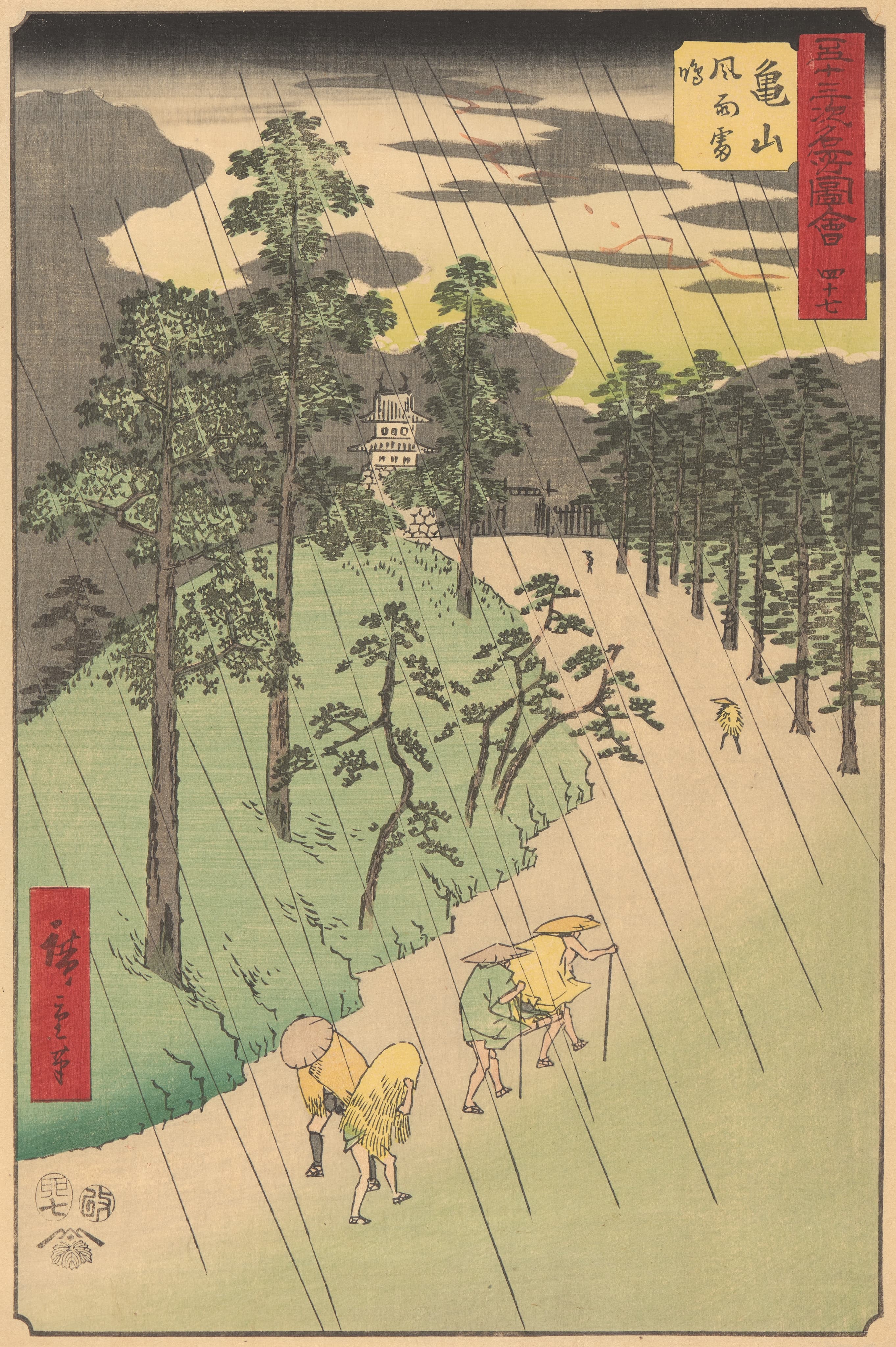《龟山》（Kameyama）｜歌川广重 Utagawa Hiroshige｜1855