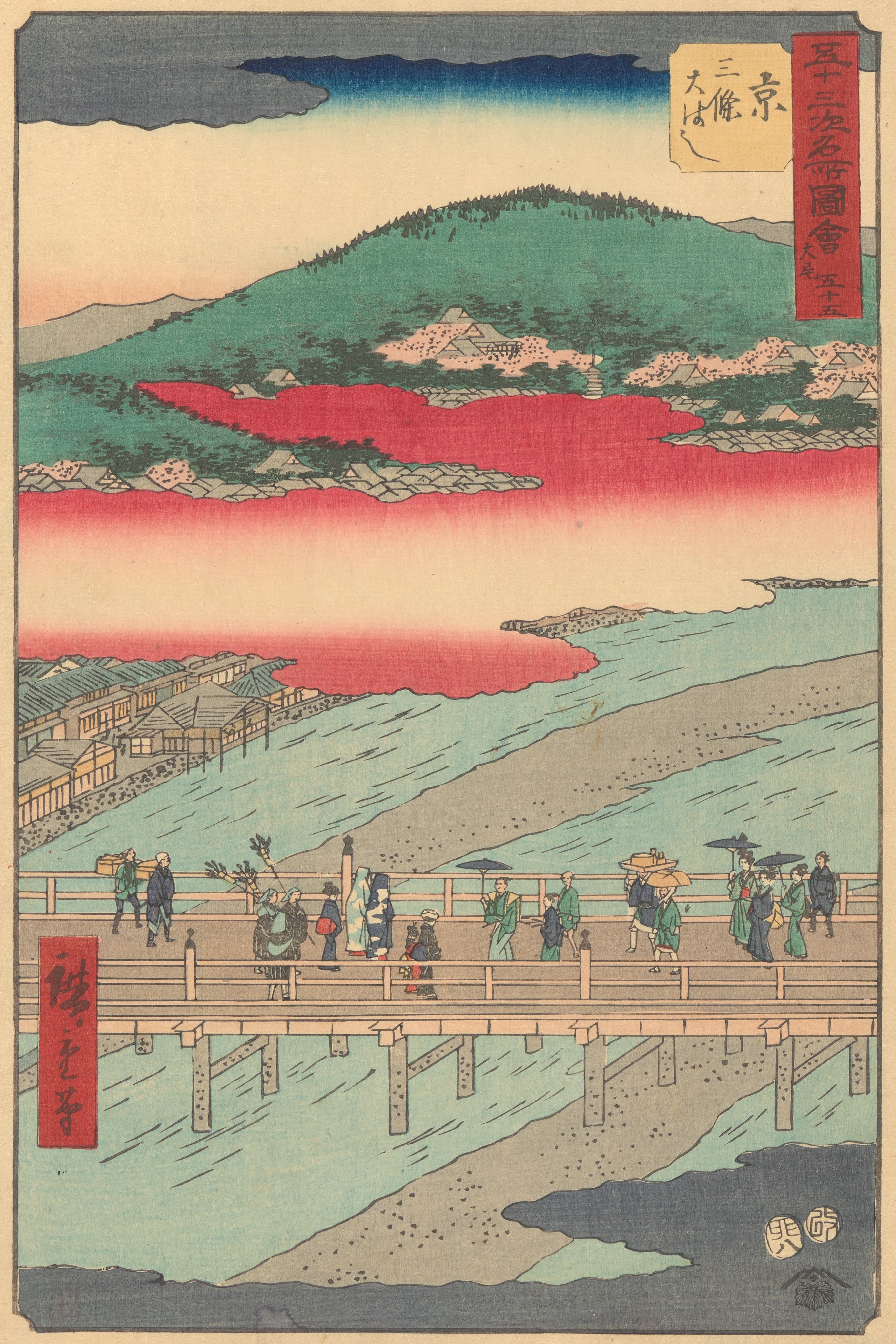 《京都》（Kyoto）｜歌川广重 Utagawa Hiroshige｜1855