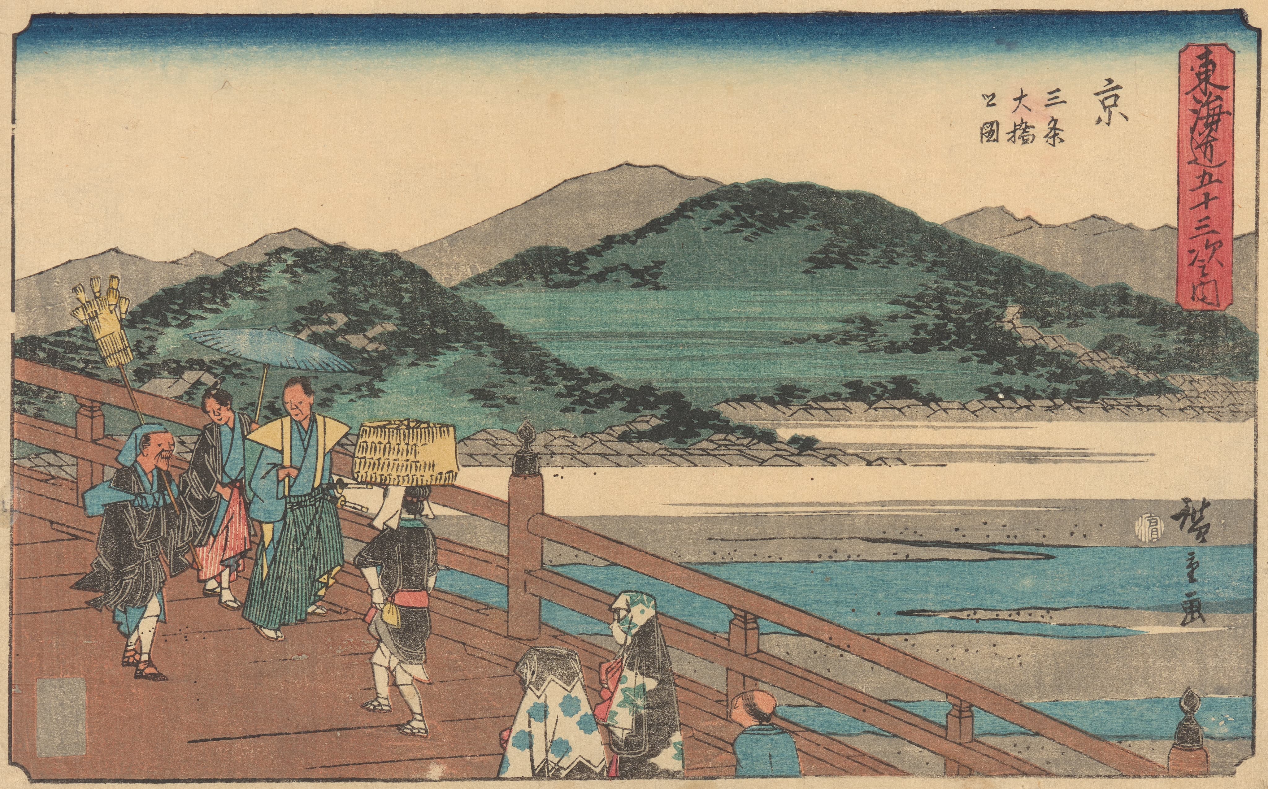 《京都》（Kyoto）｜歌川广重 Utagawa Hiroshige｜约 1841-1842