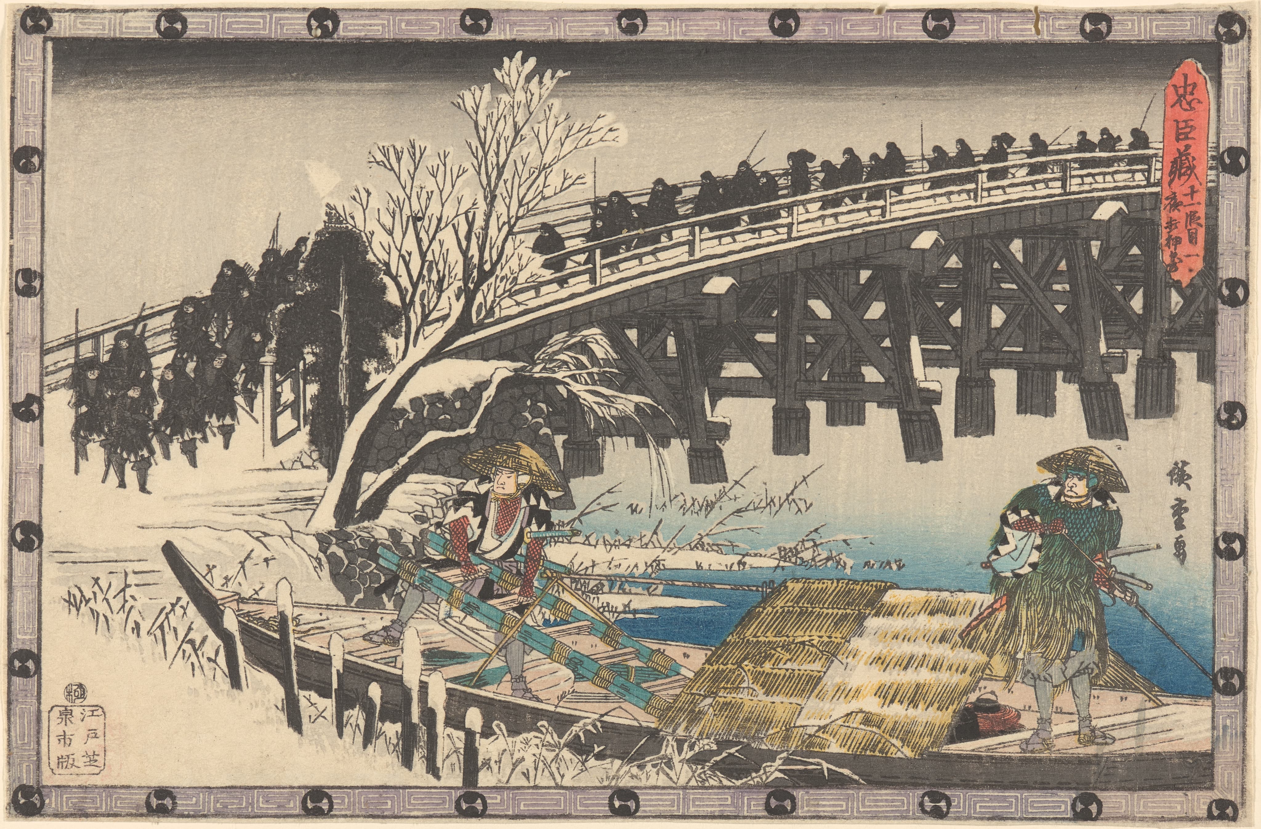 《队伍过桥》（Marching over Bridge）｜歌川广重 Utagawa Hiroshige｜19世纪
