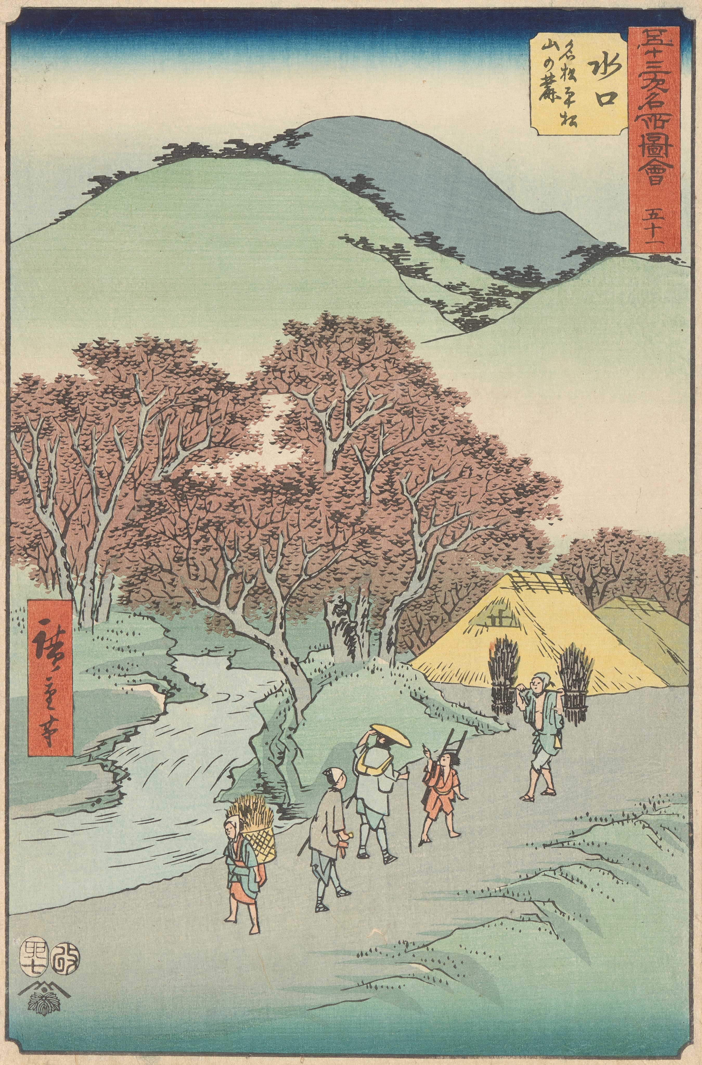 《水口》（Minakuchi）｜歌川广重 Utagawa Hiroshige｜1855
