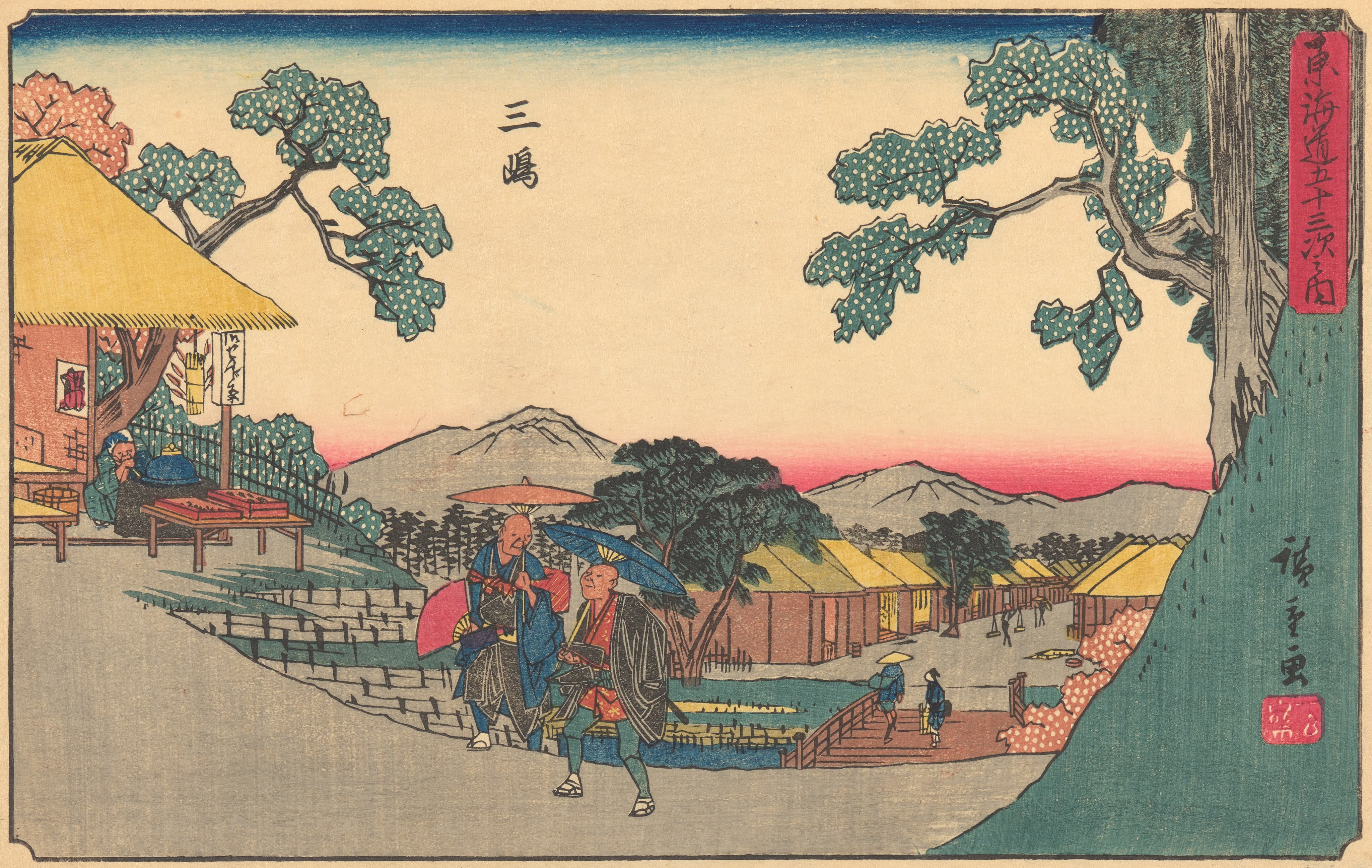 《三岛》（Mishima）｜歌川广重 Utagawa Hiroshige｜约 1841-1842