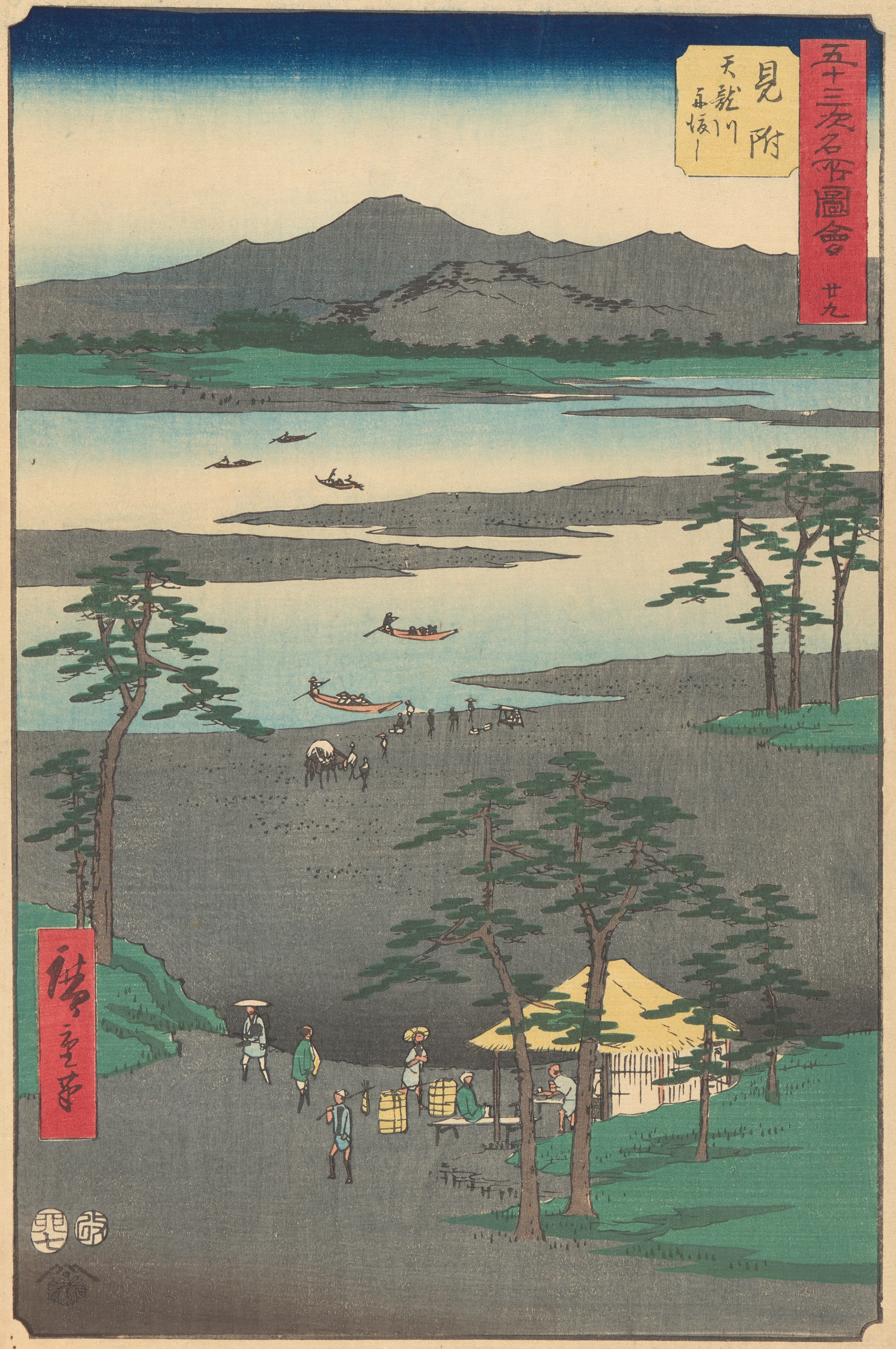 《见附》（Mitsuke）｜歌川广重 Utagawa Hiroshige｜1855