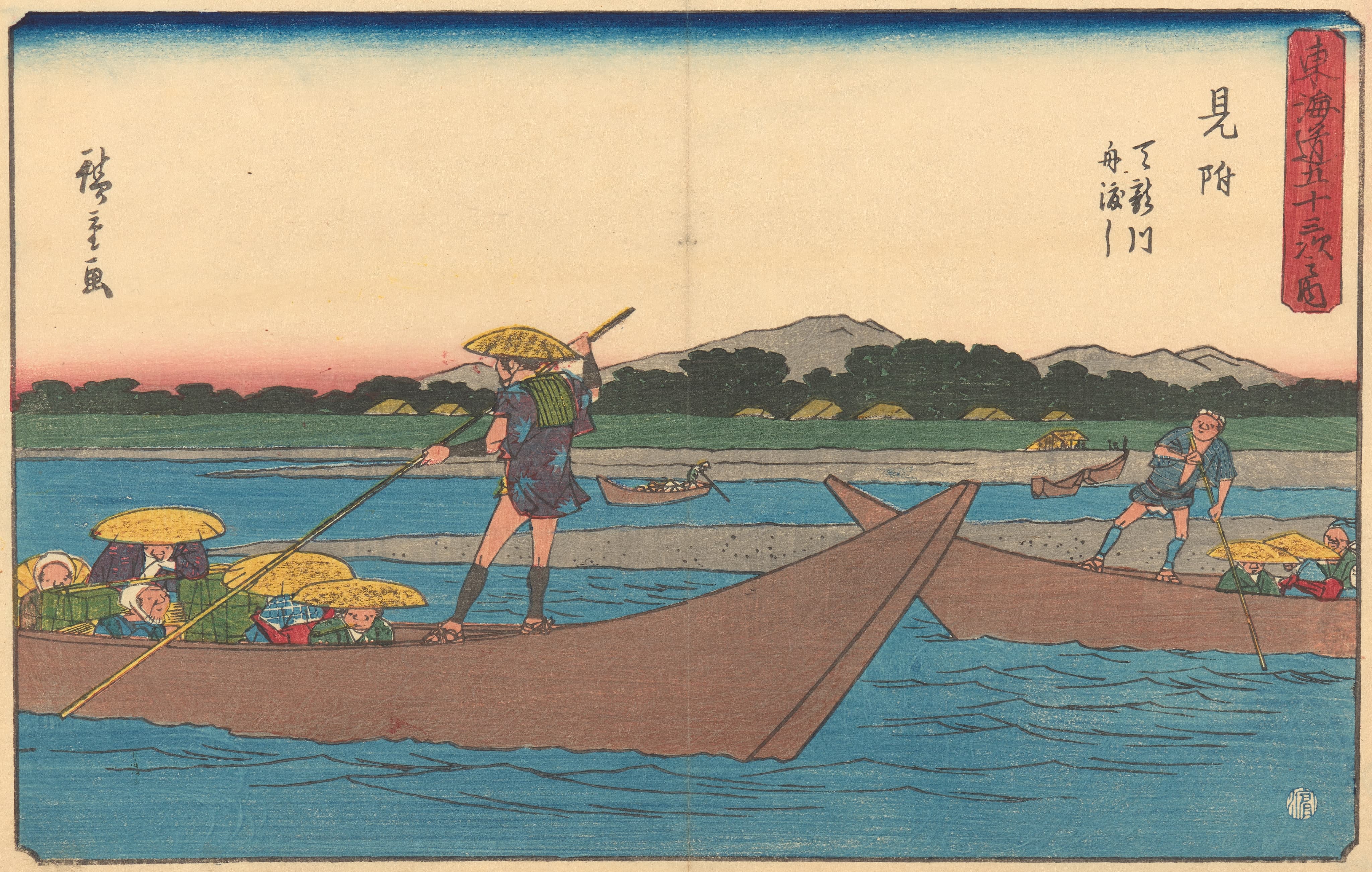 《见附》（Mitsuke）｜歌川广重 Utagawa Hiroshige｜约 1841-1842