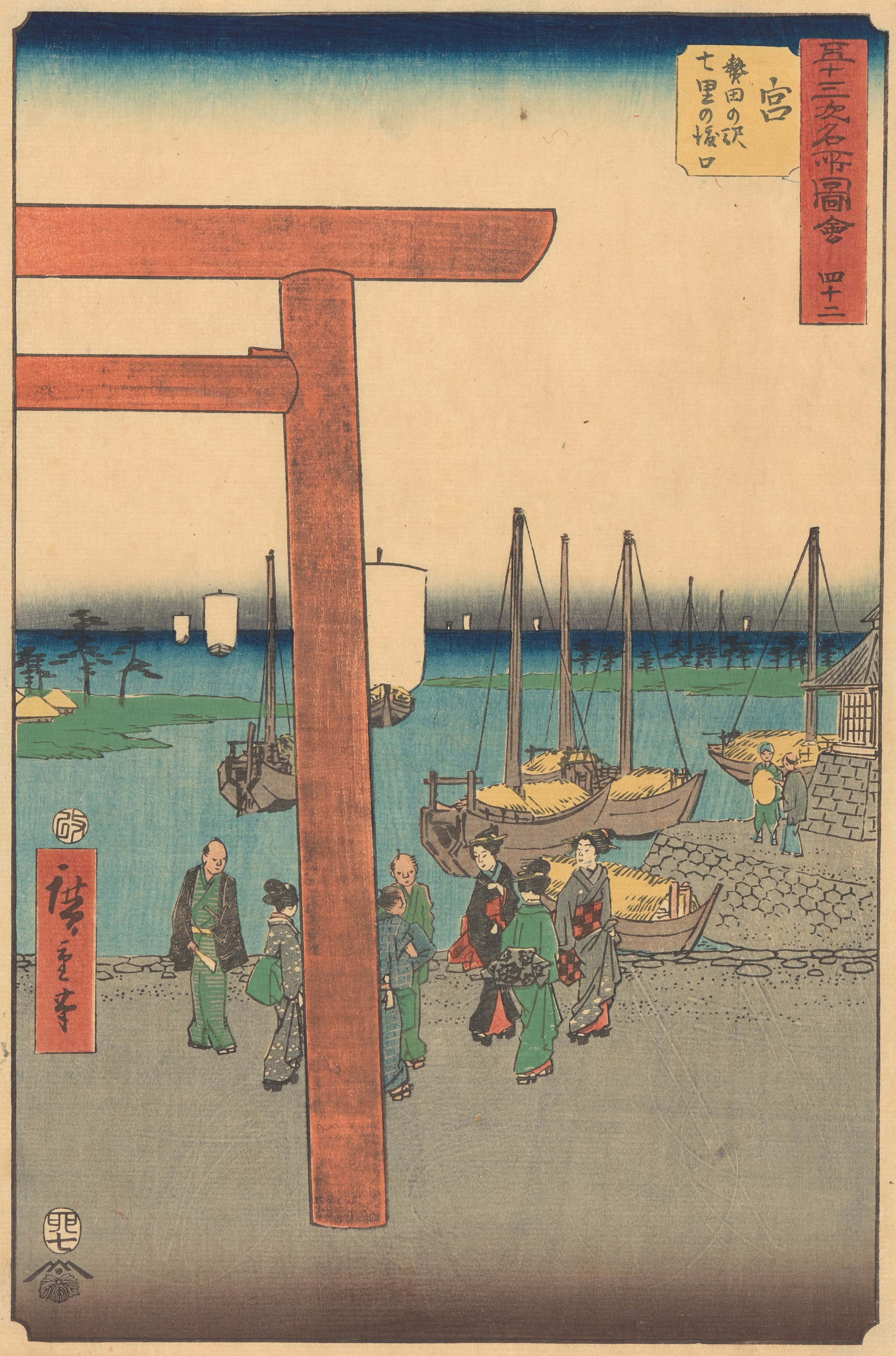 《宫》（Miya）｜歌川广重 Utagawa Hiroshige｜1855