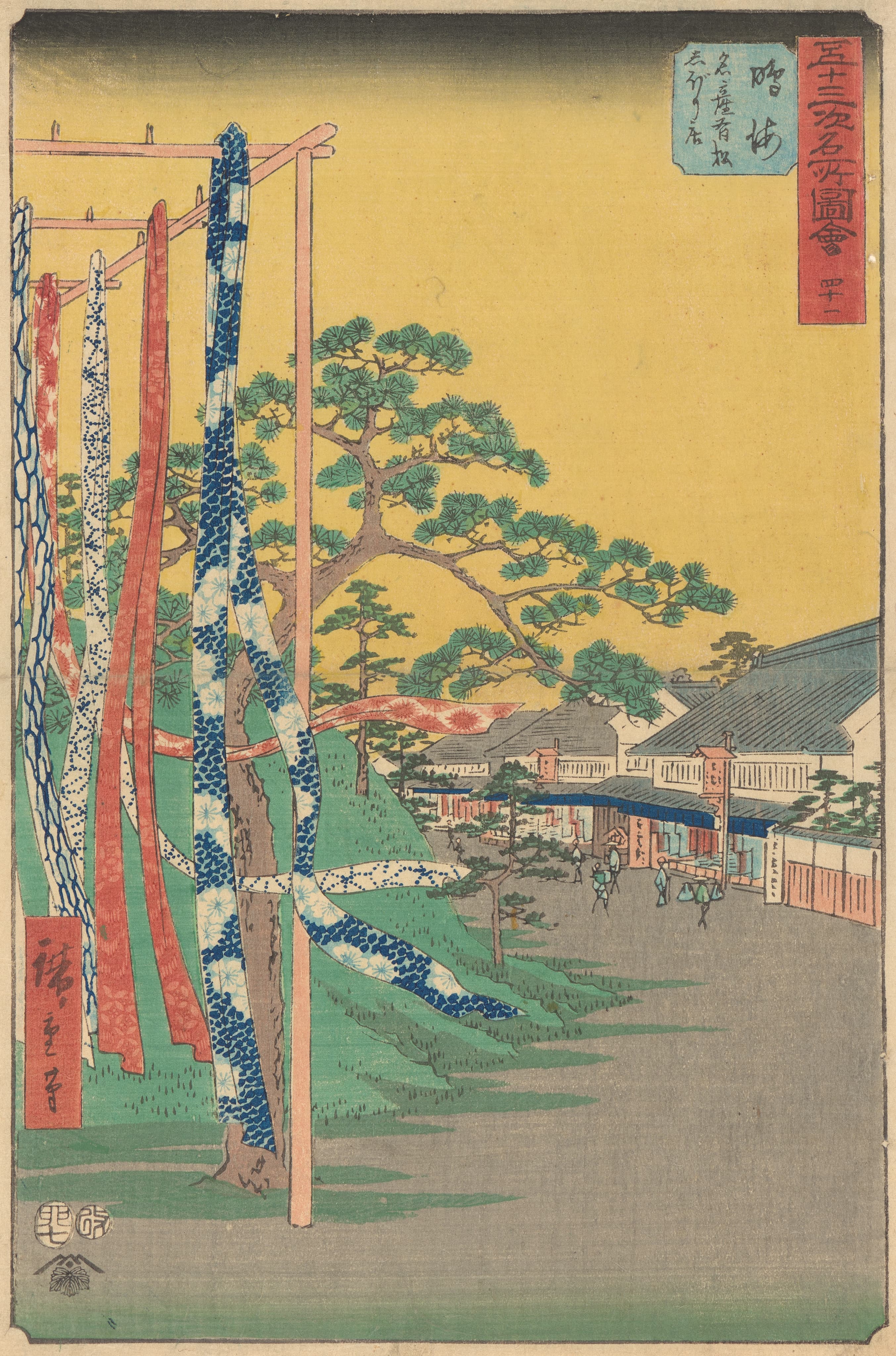 《鸣海》（Narumi）｜歌川广重 Utagawa Hiroshige｜1855