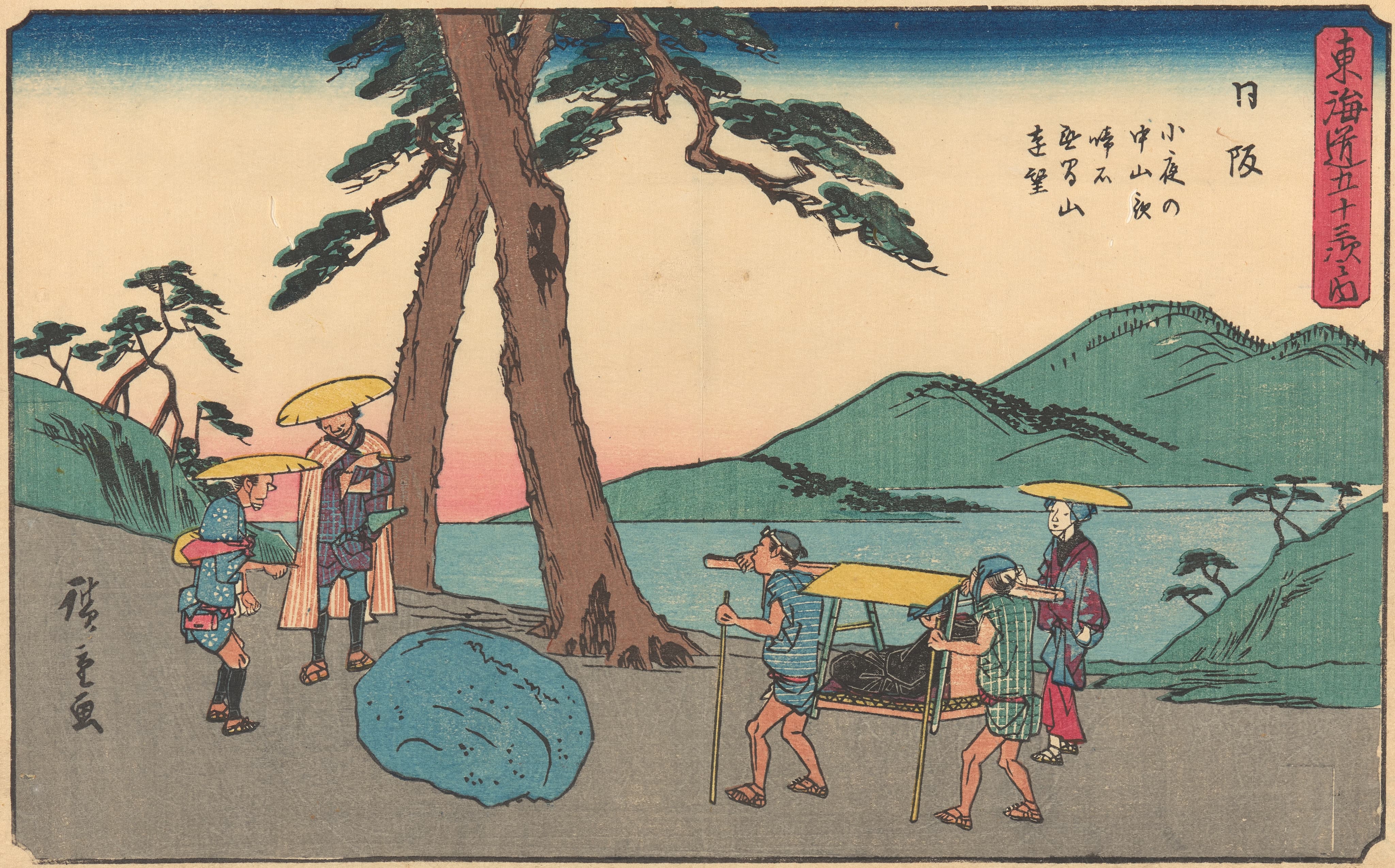 《日坂》（Nissaka）｜歌川广重 Utagawa Hiroshige｜约 1841-1842