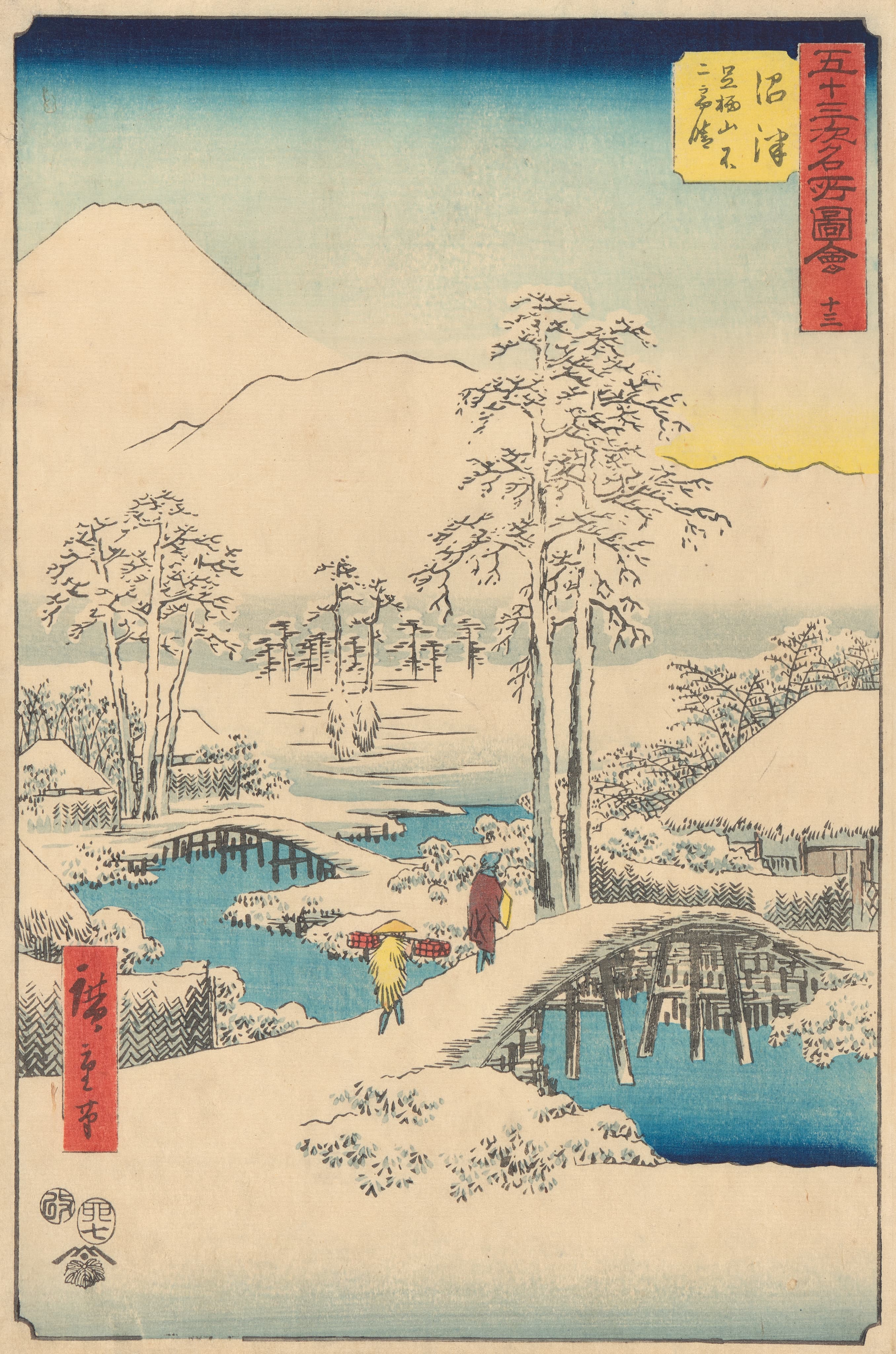 《沼津》（Numazu）｜歌川广重 Utagawa Hiroshige｜1855