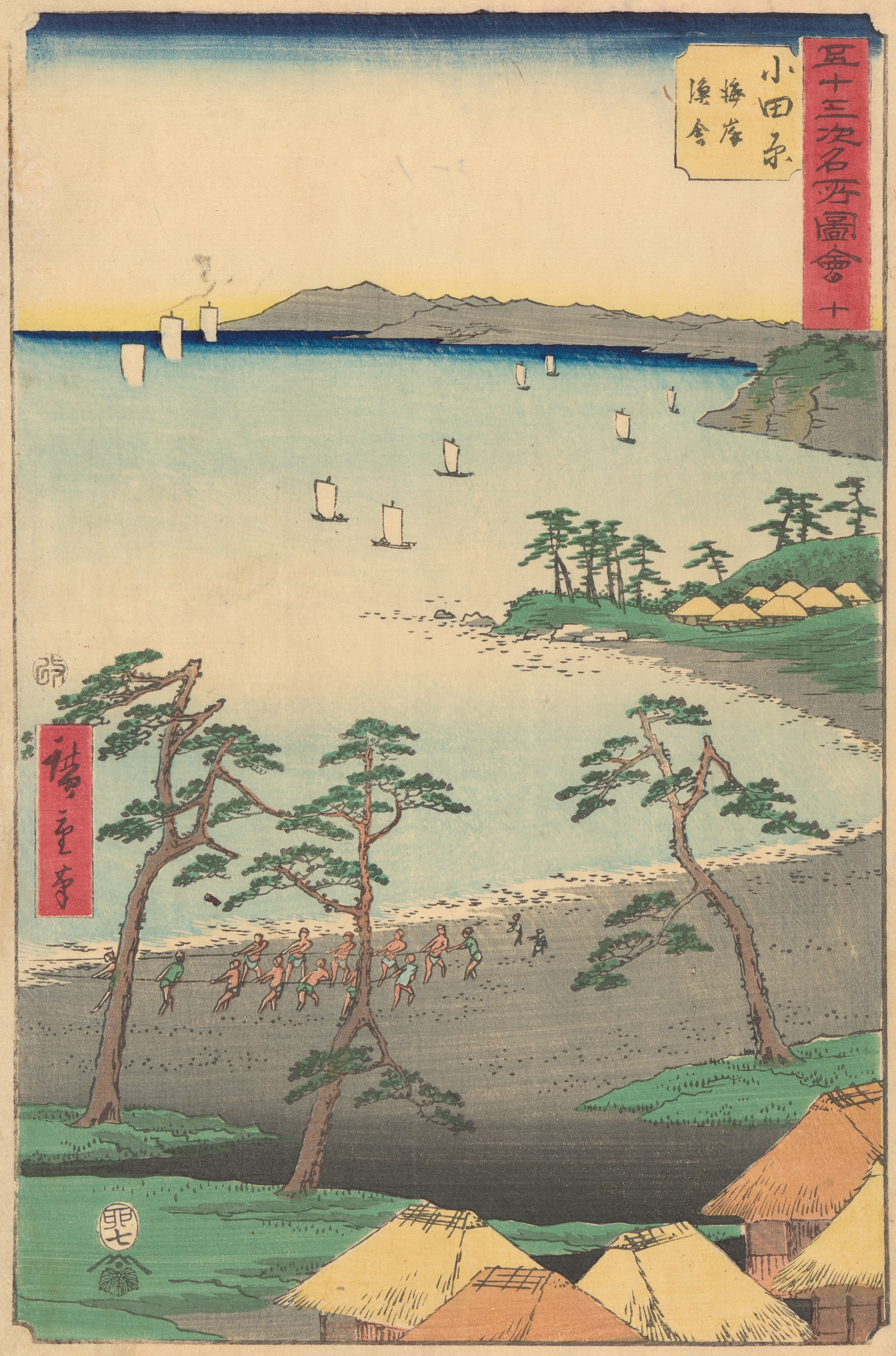 《小田原》（Odawara）｜歌川广重 Utagawa Hiroshige｜1855