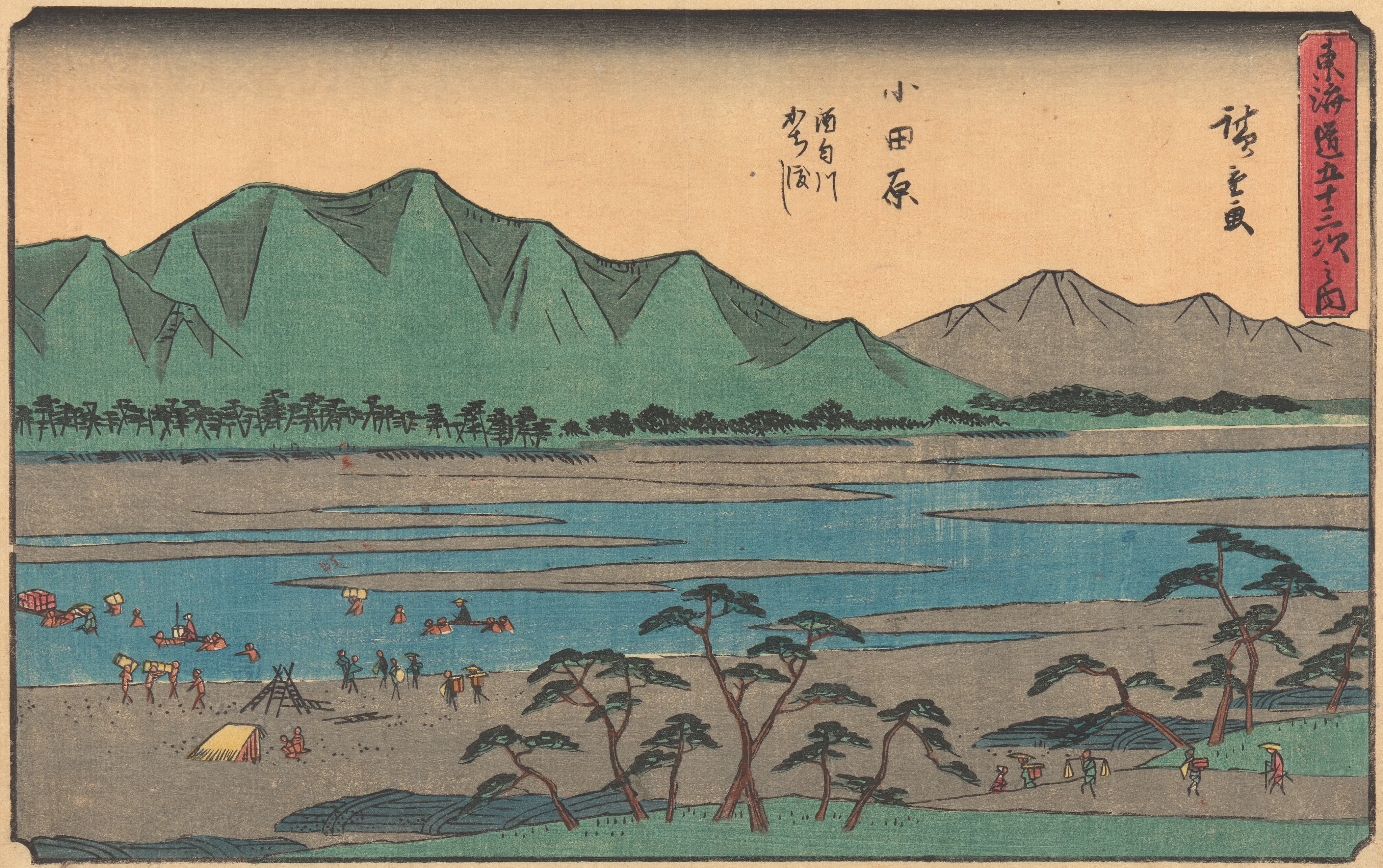 《小田原》（Odawara）｜歌川广重 Utagawa Hiroshige｜约 1841-1842