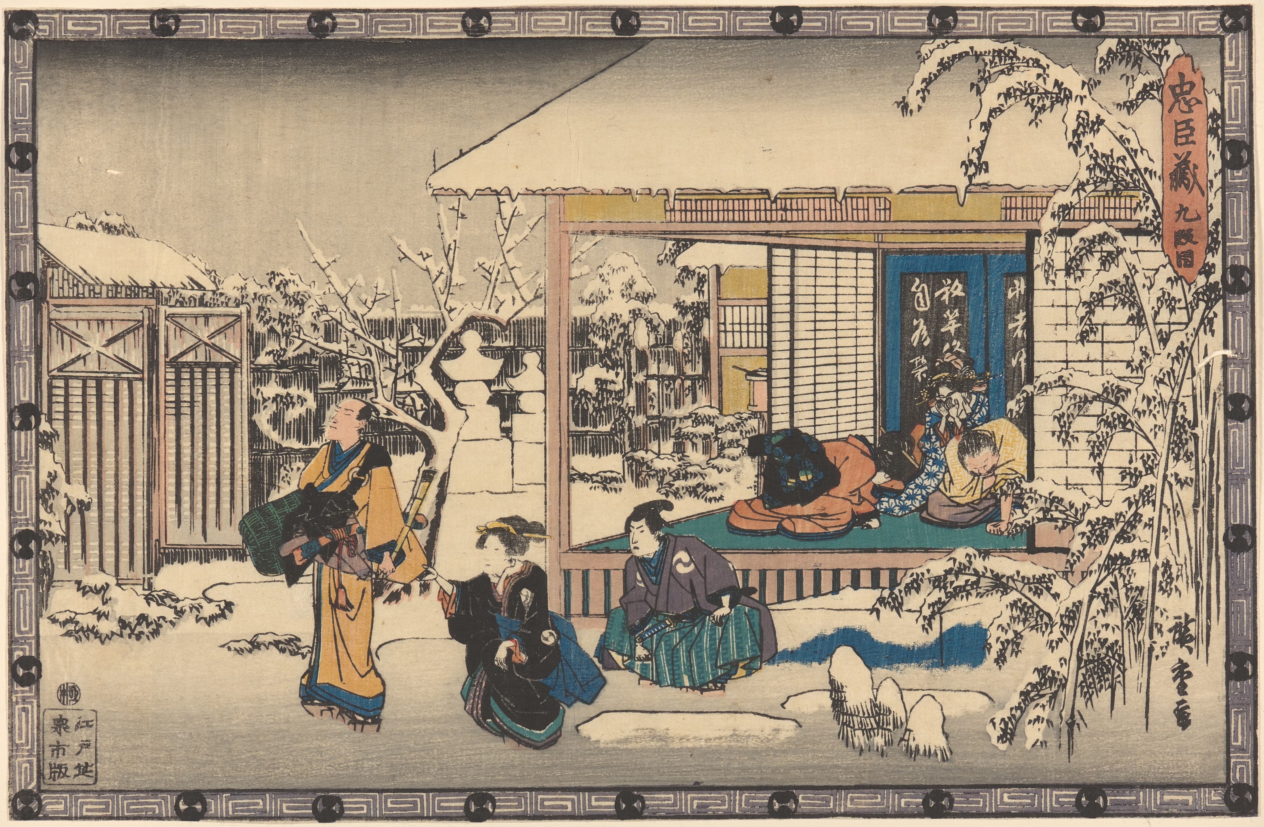《大石雪中离家》（Oishi Leaving Home in Snow）｜歌川广重 Utagawa Hiroshige｜19世纪