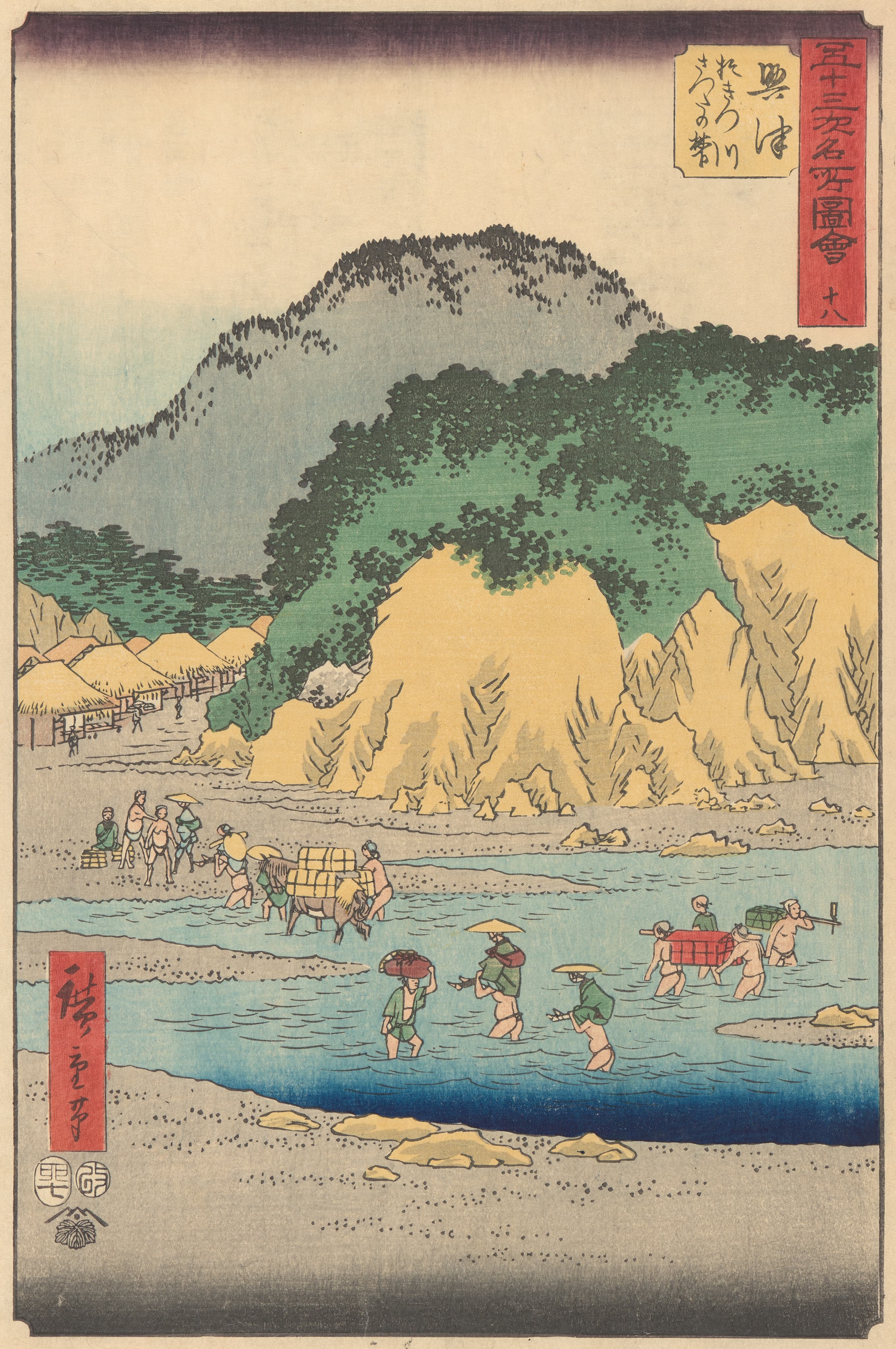 《兴津》（Okitsu）｜歌川广重 Utagawa Hiroshige｜1855