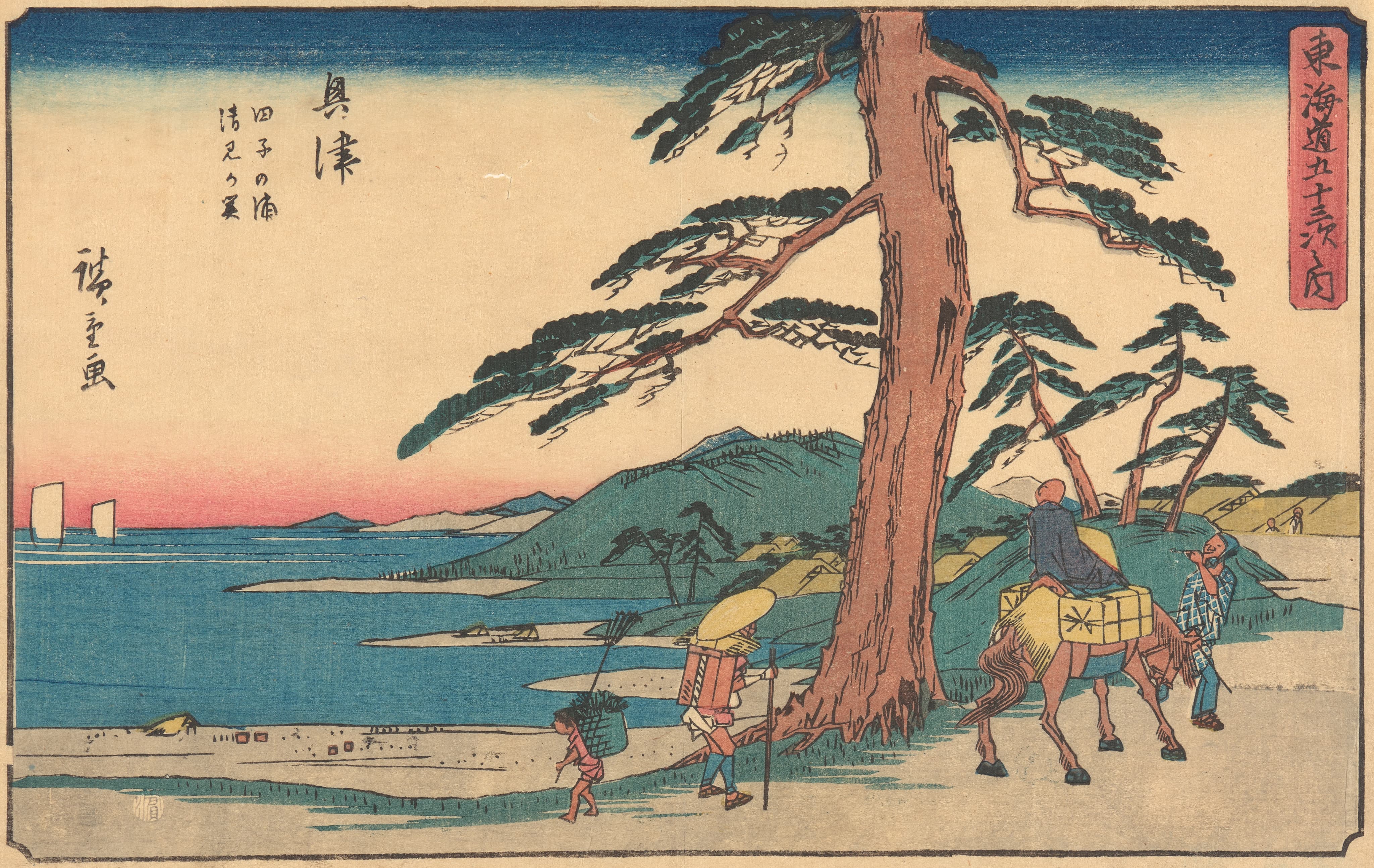 《兴津》（Okitsu）｜歌川广重 Utagawa Hiroshige｜约 1841-1842