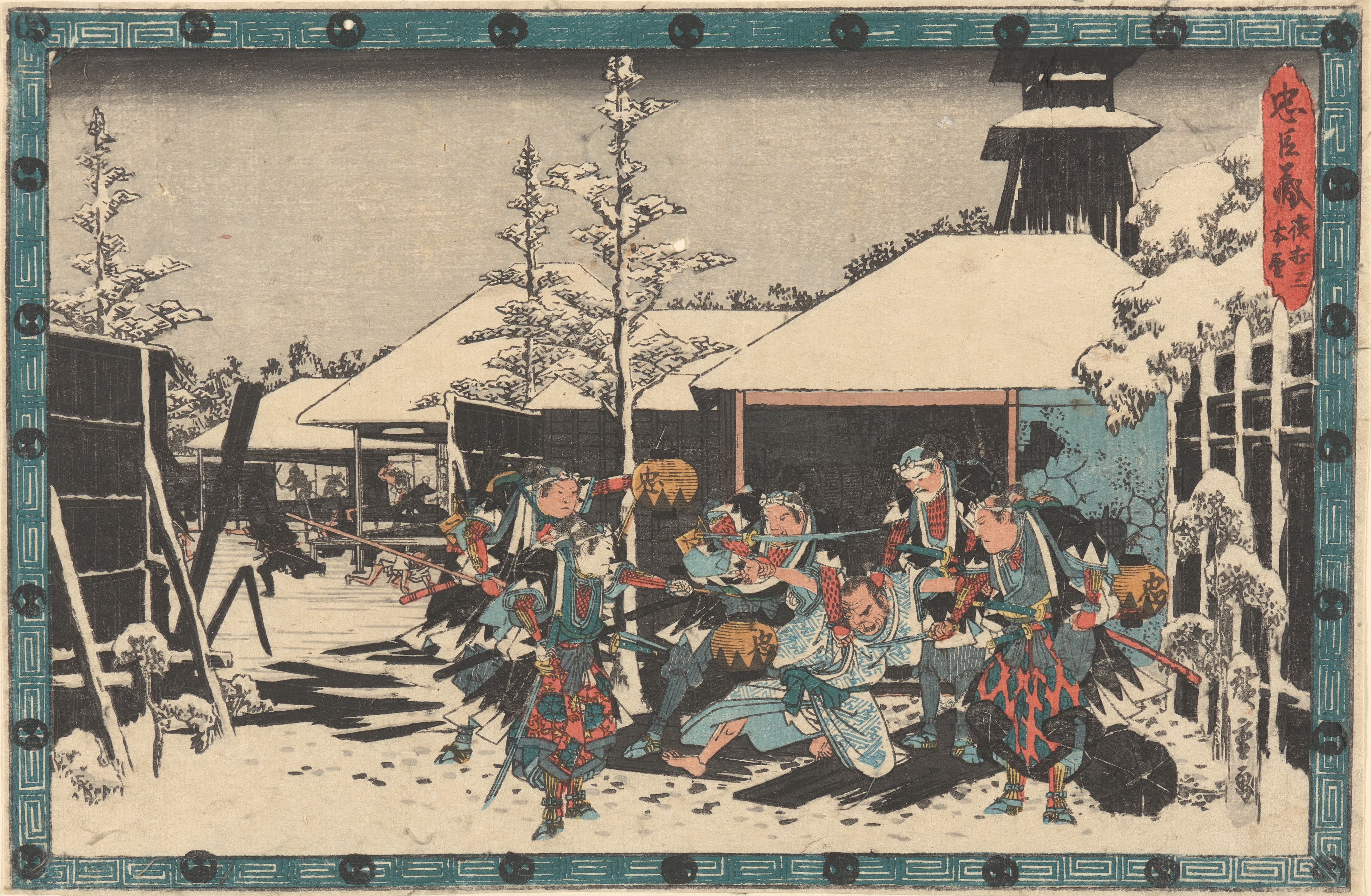 《献剑：被制住的男子》（Presenting the Sword; Man Being Held）｜歌川广重 Utagawa Hiroshige｜19世纪